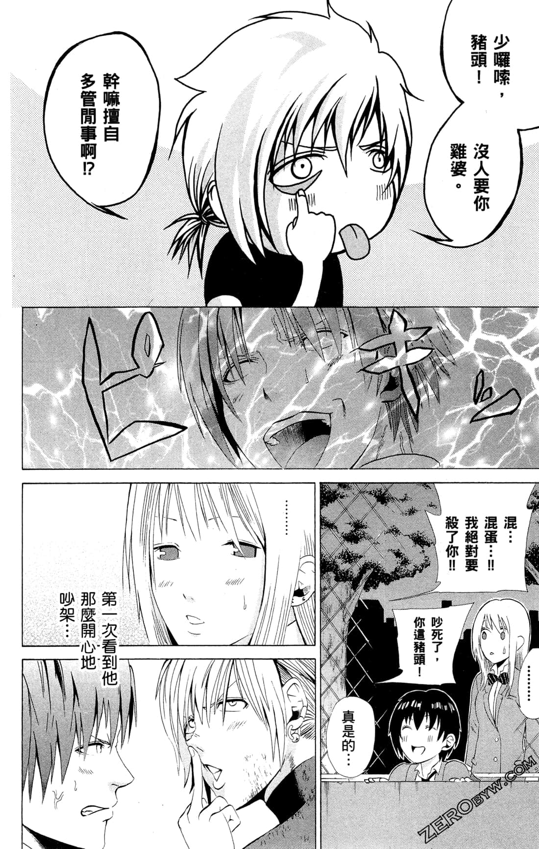 Page 184