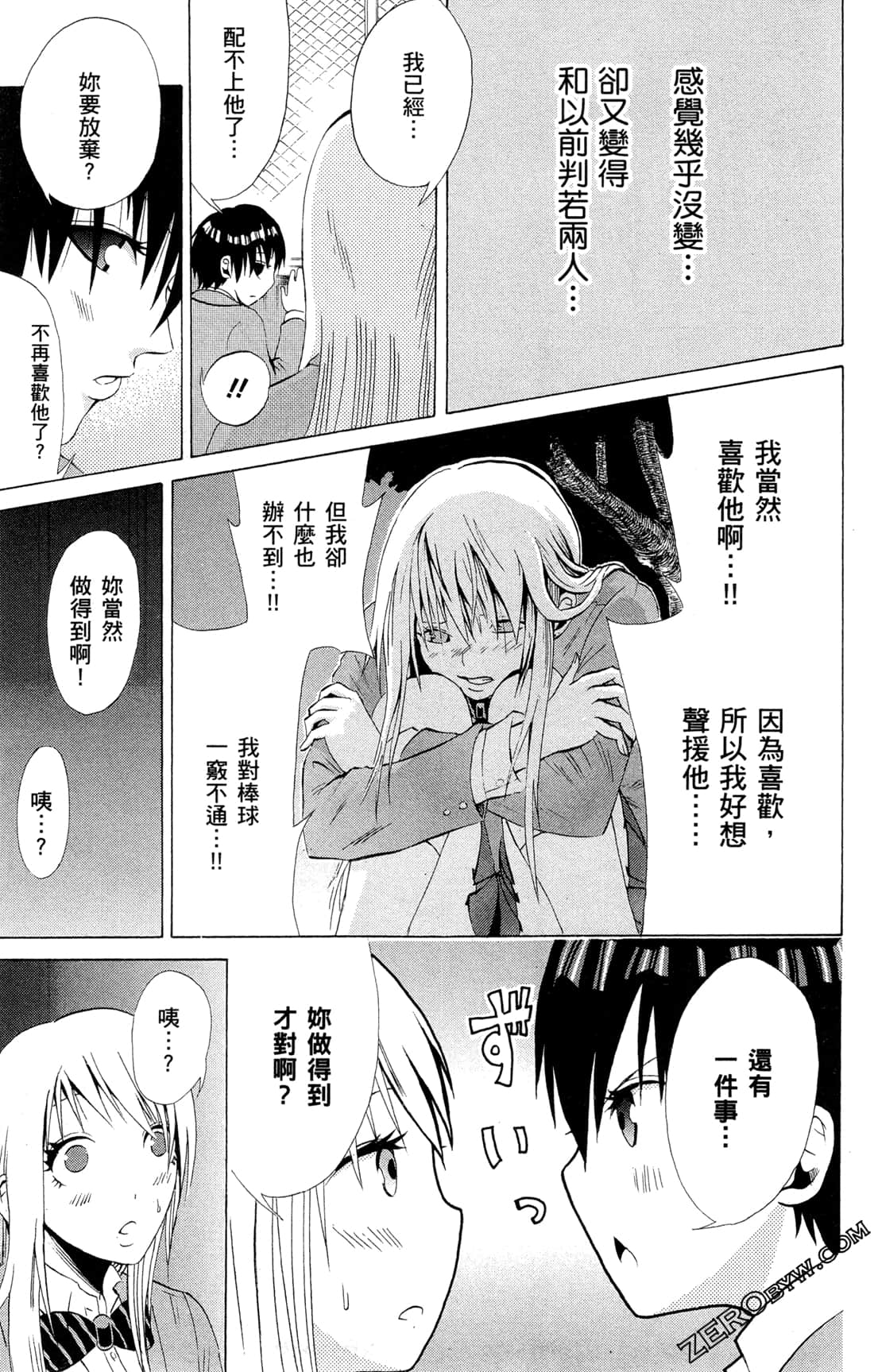 Page 185