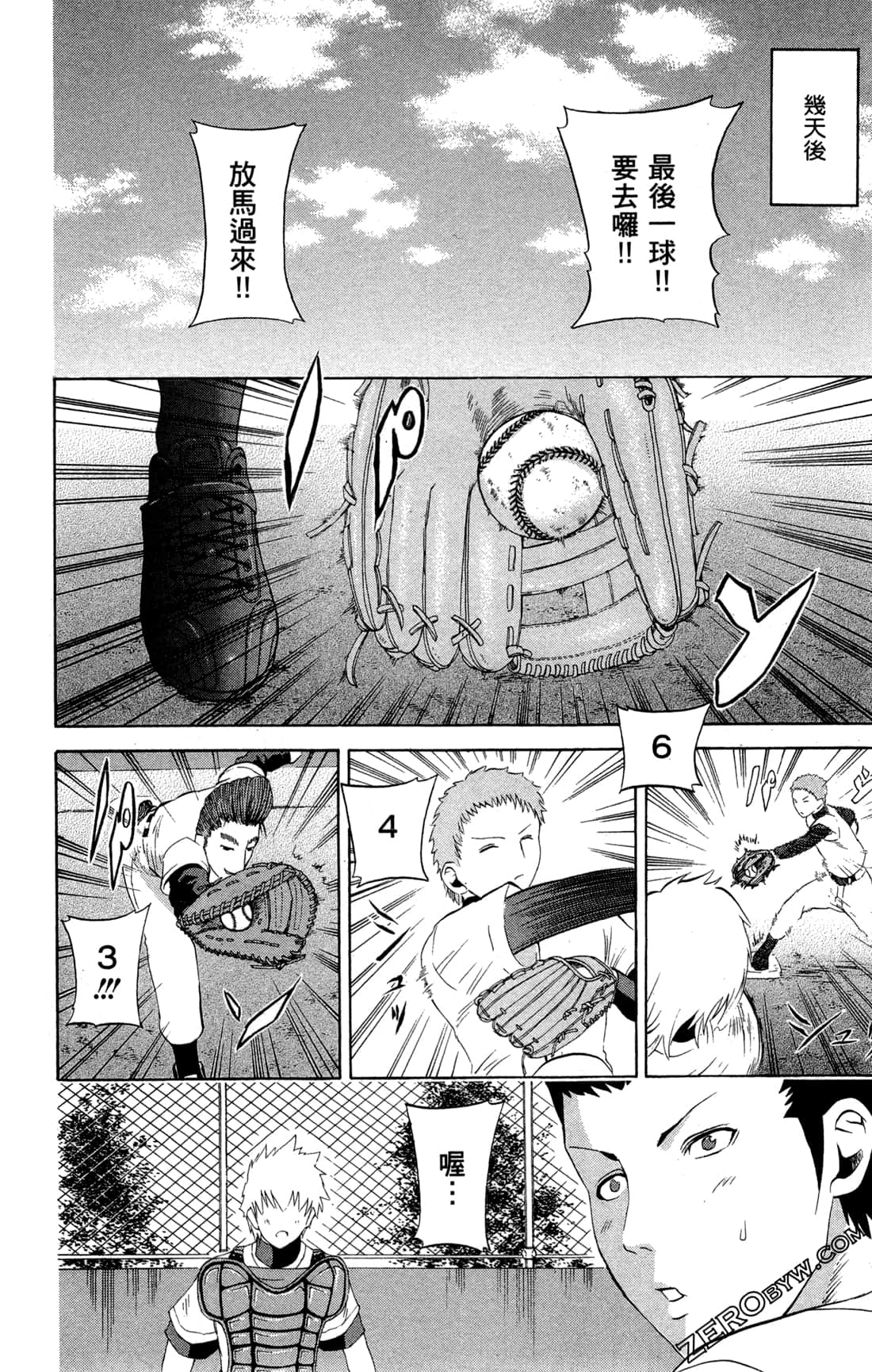 Page 186