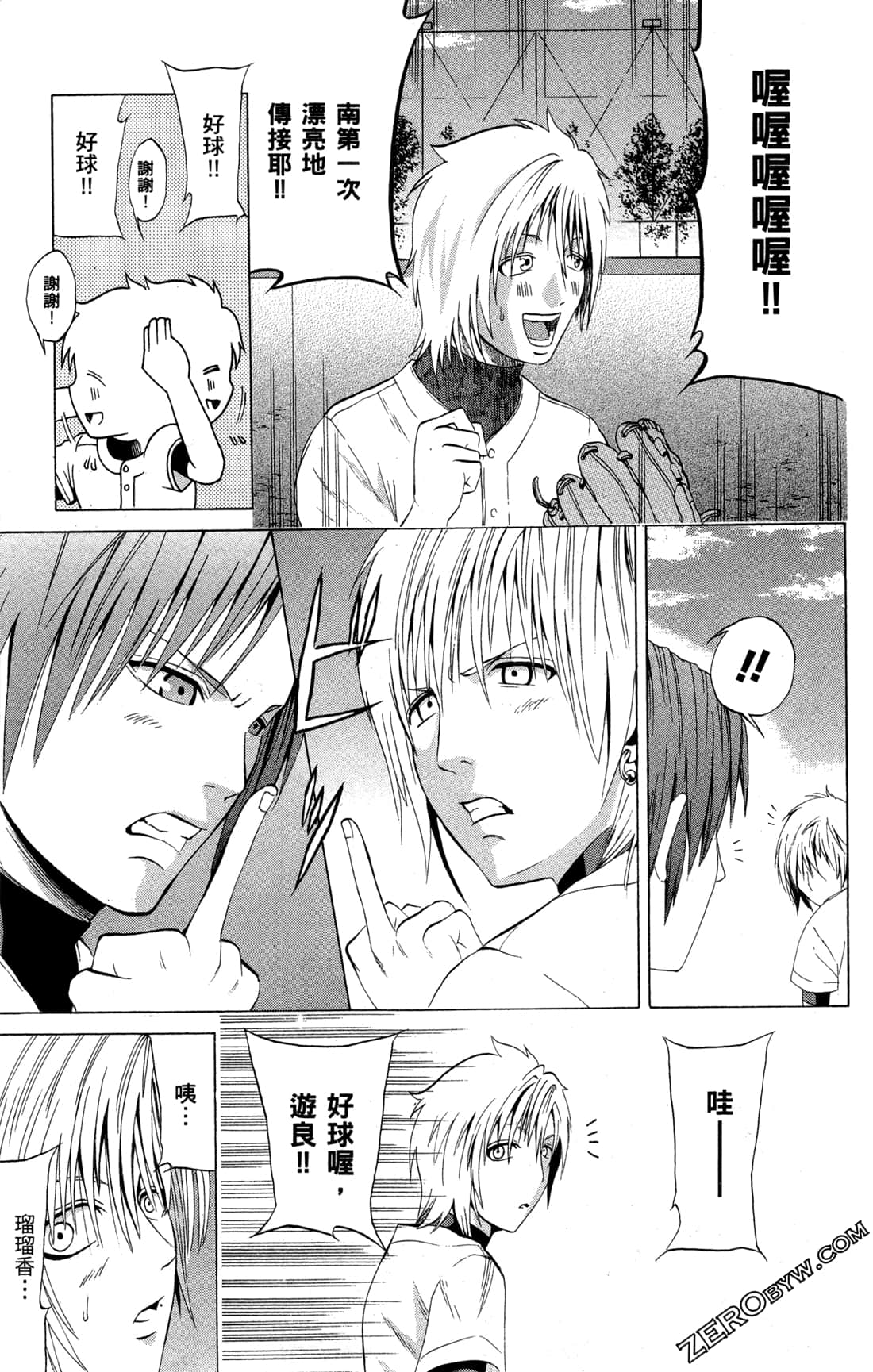 Page 187