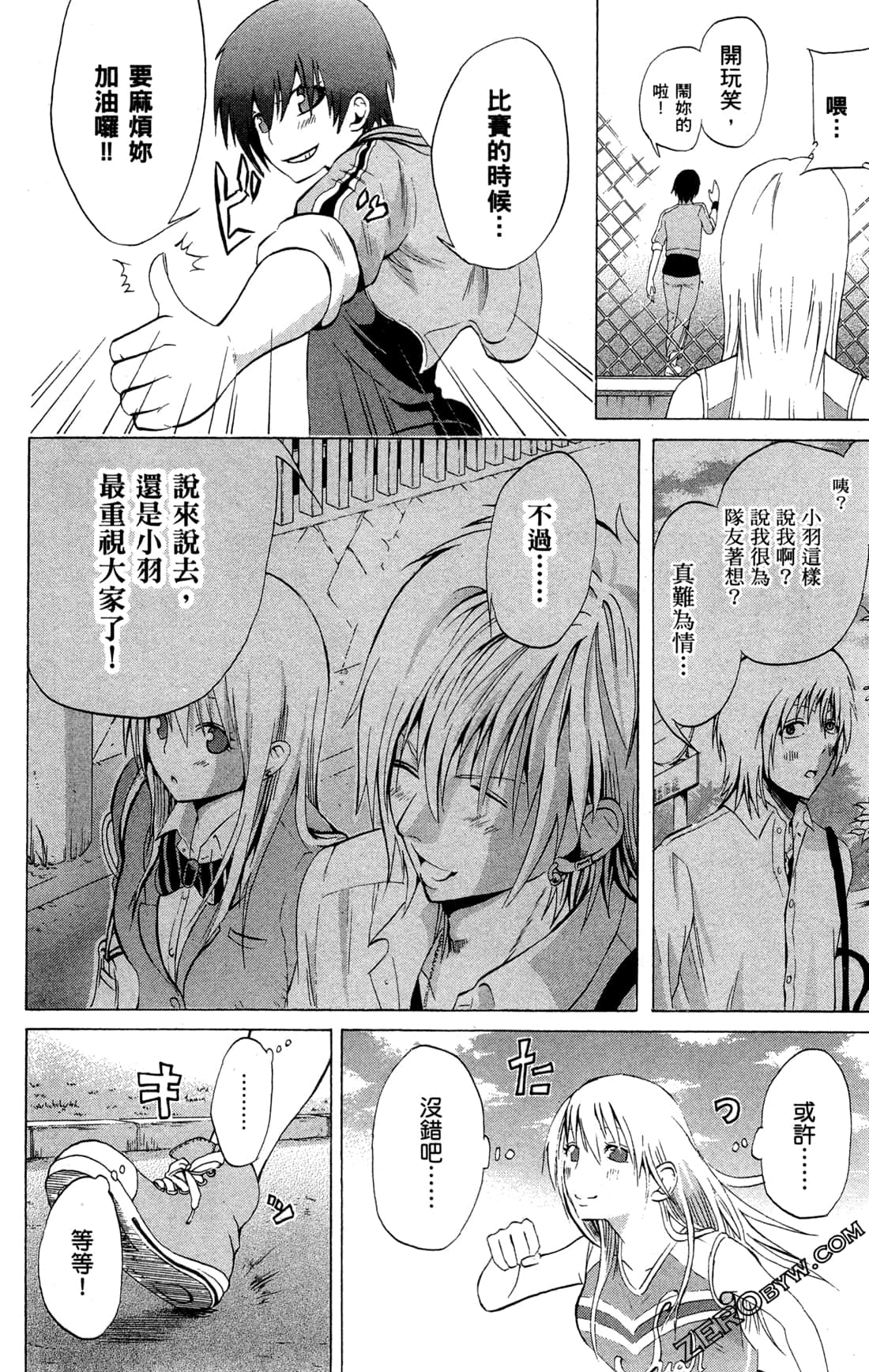 Page 190