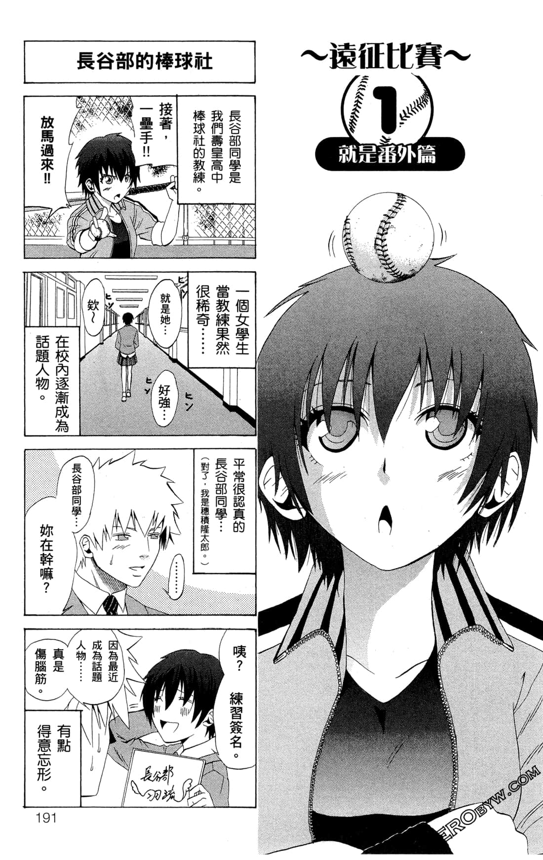 Page 193