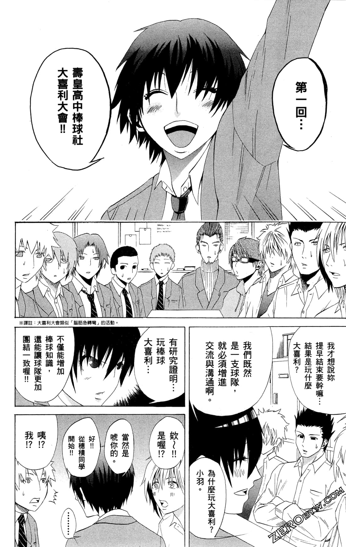 Page 196