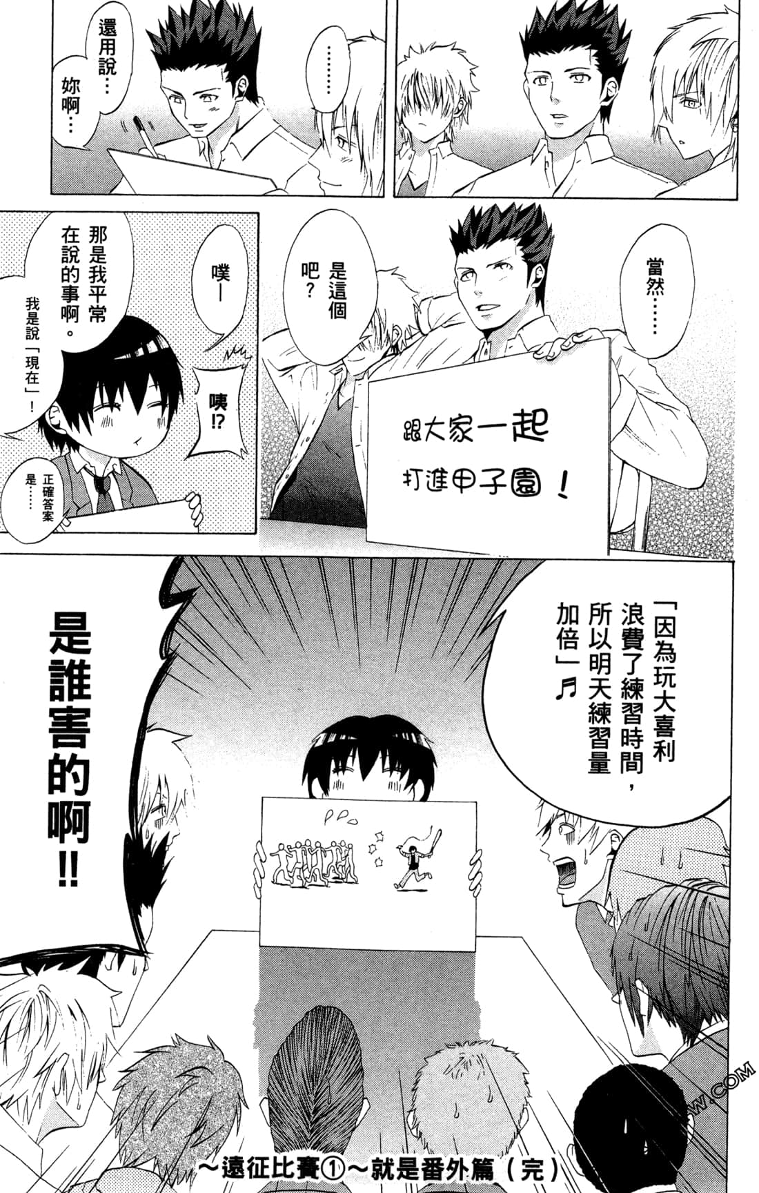 Page 199