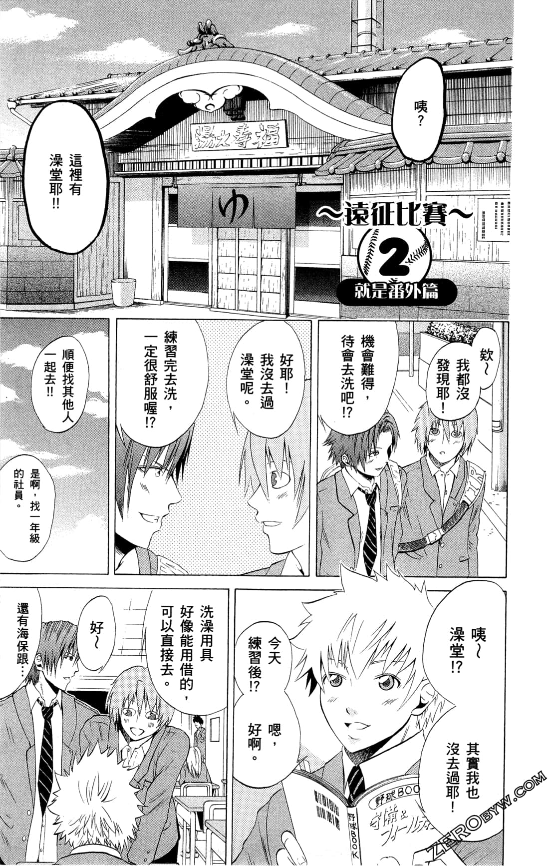 Page 201