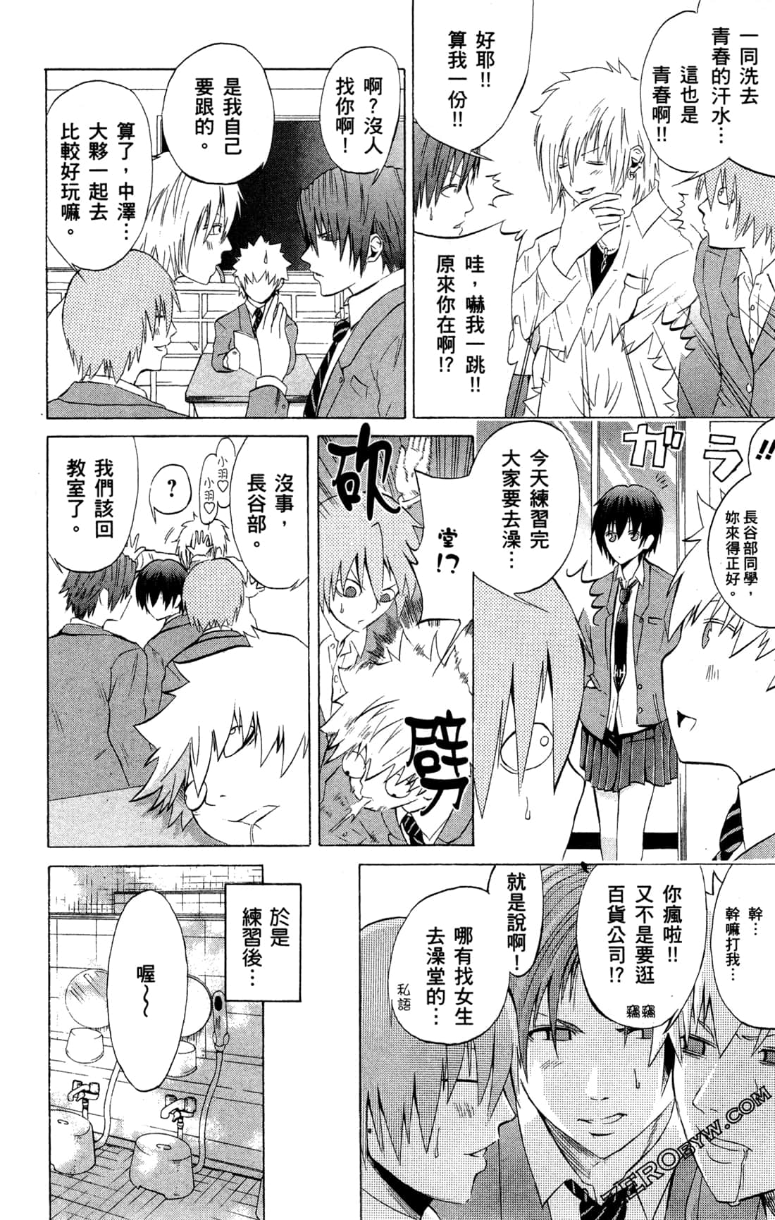 Page 202