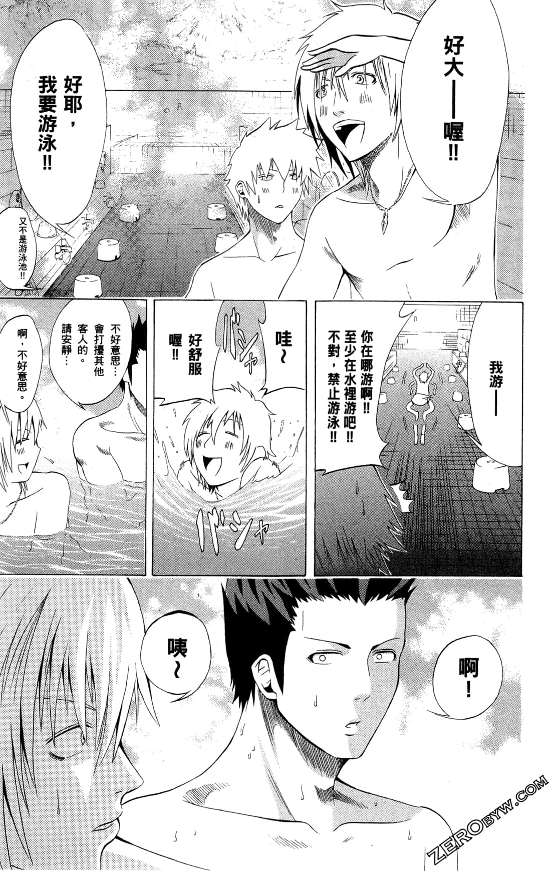 Page 203