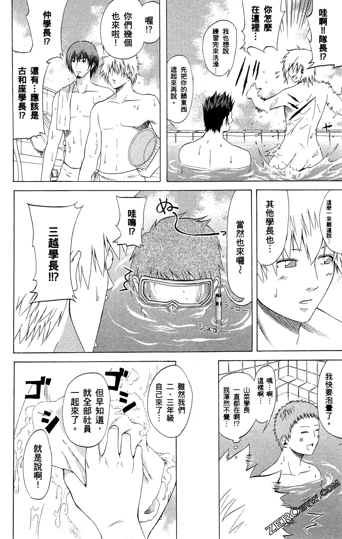 Page 204