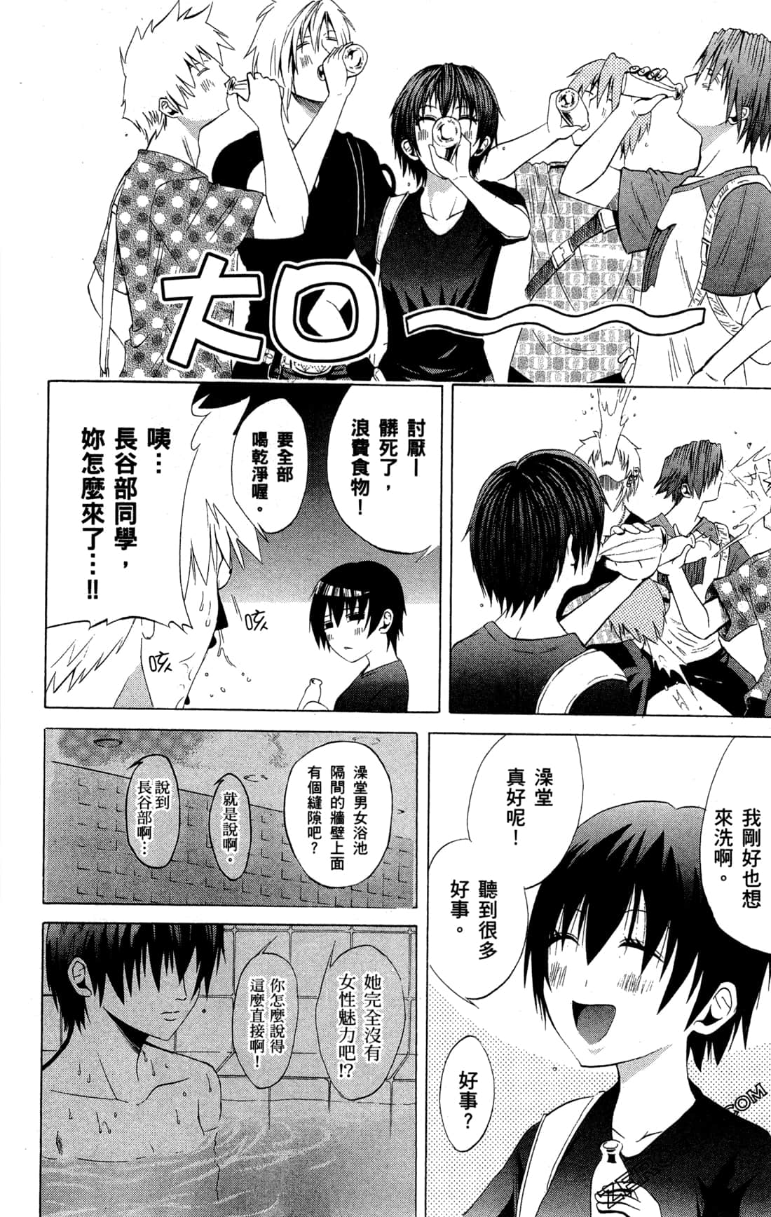 Page 206