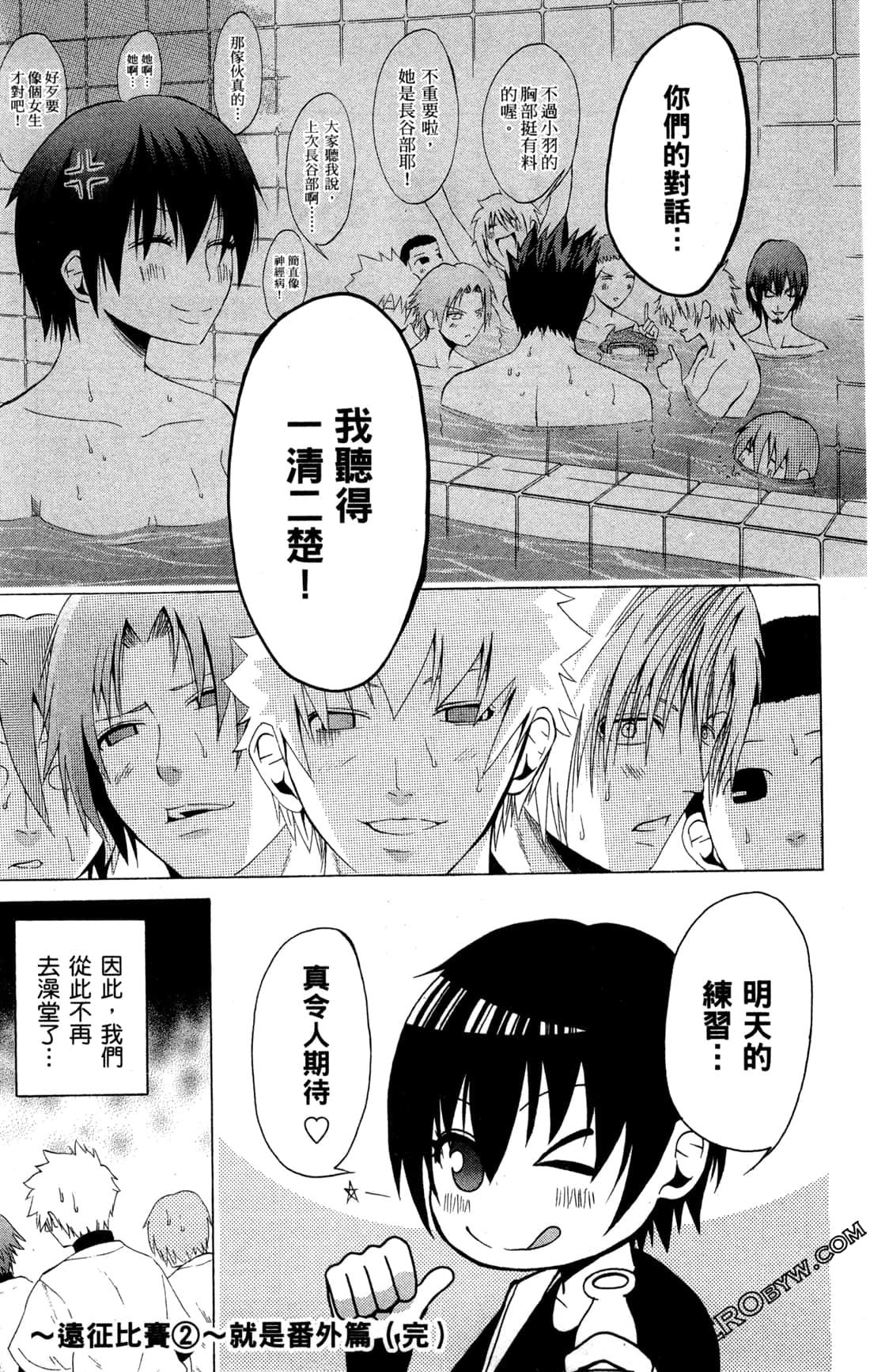 Page 207