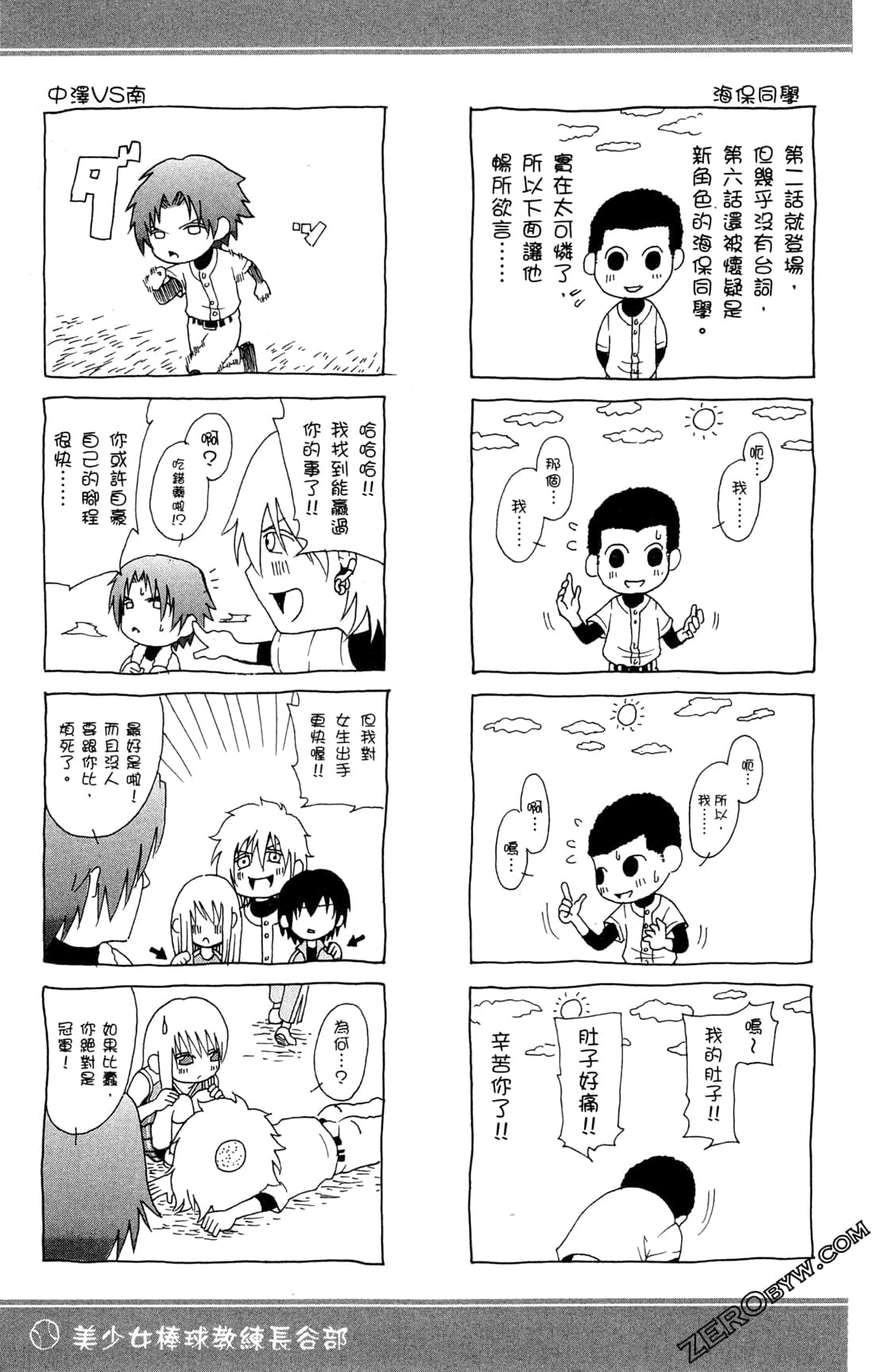 Page 209