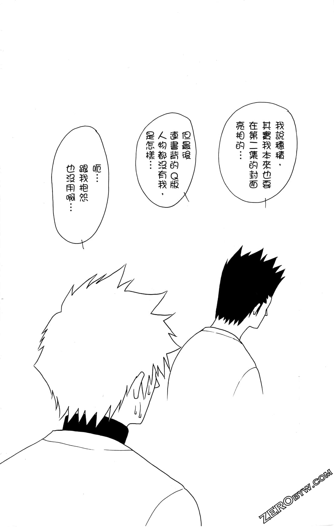 Page 212