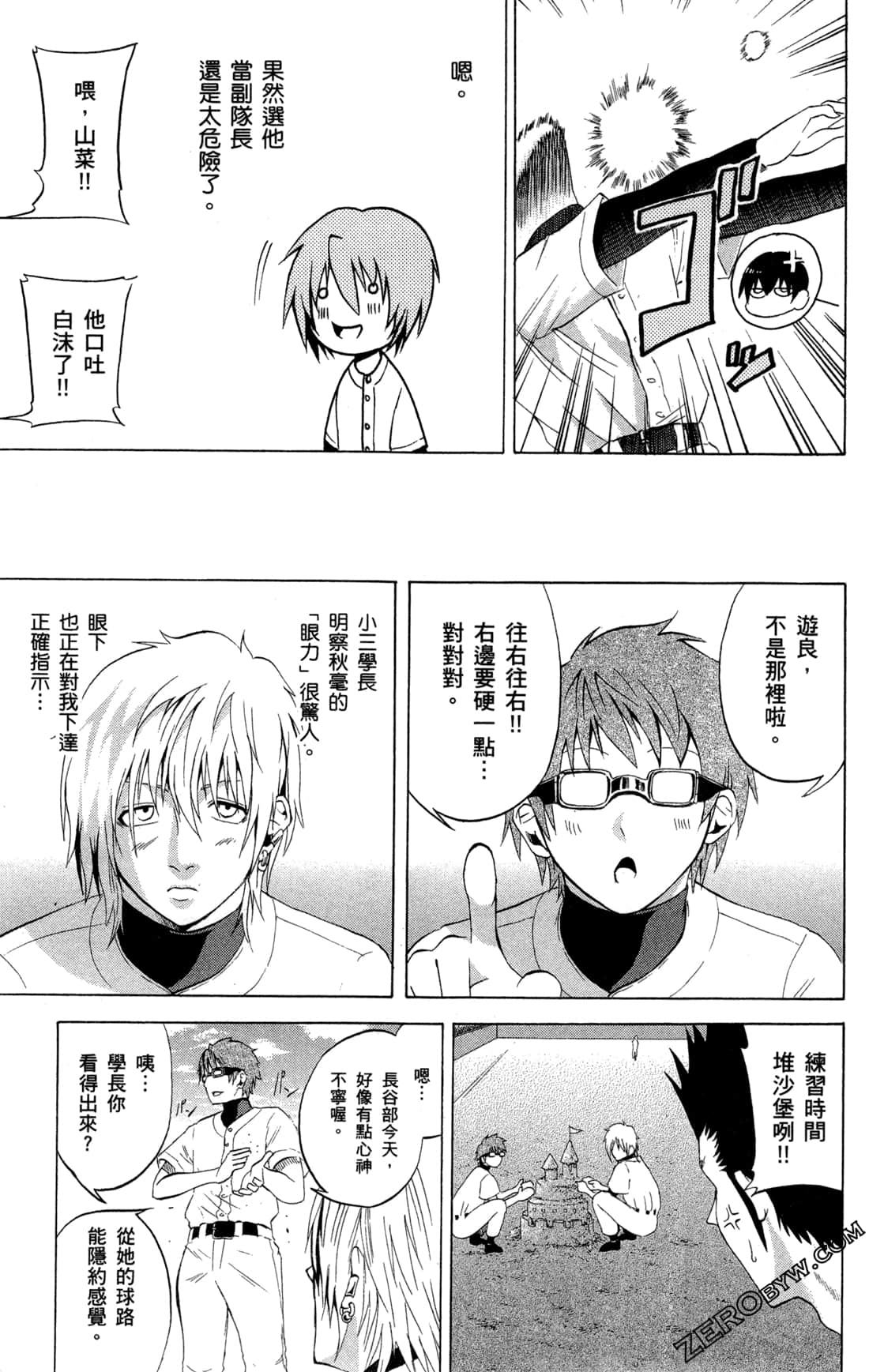 Page 24