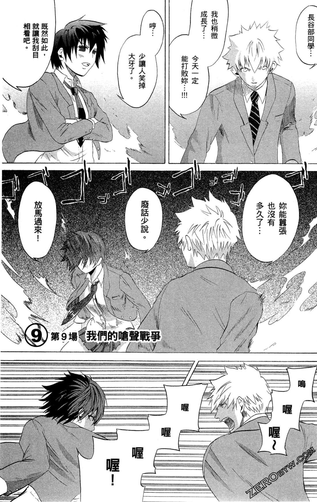 Page 40