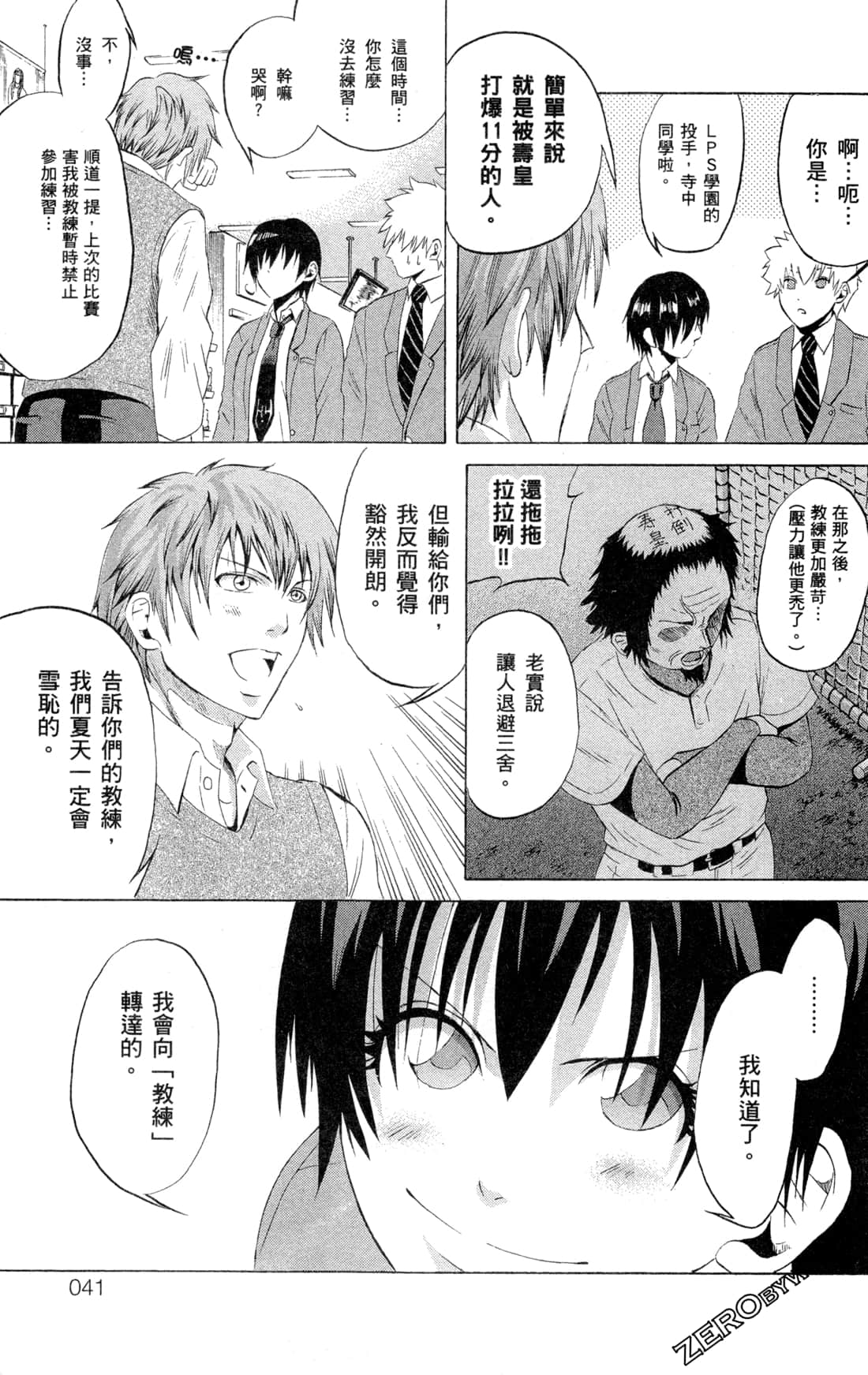 Page 44
