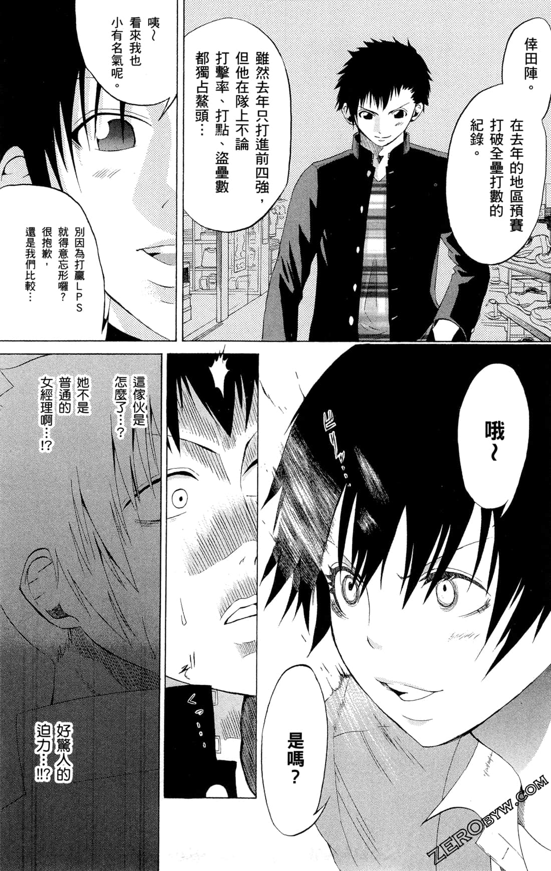 Page 46