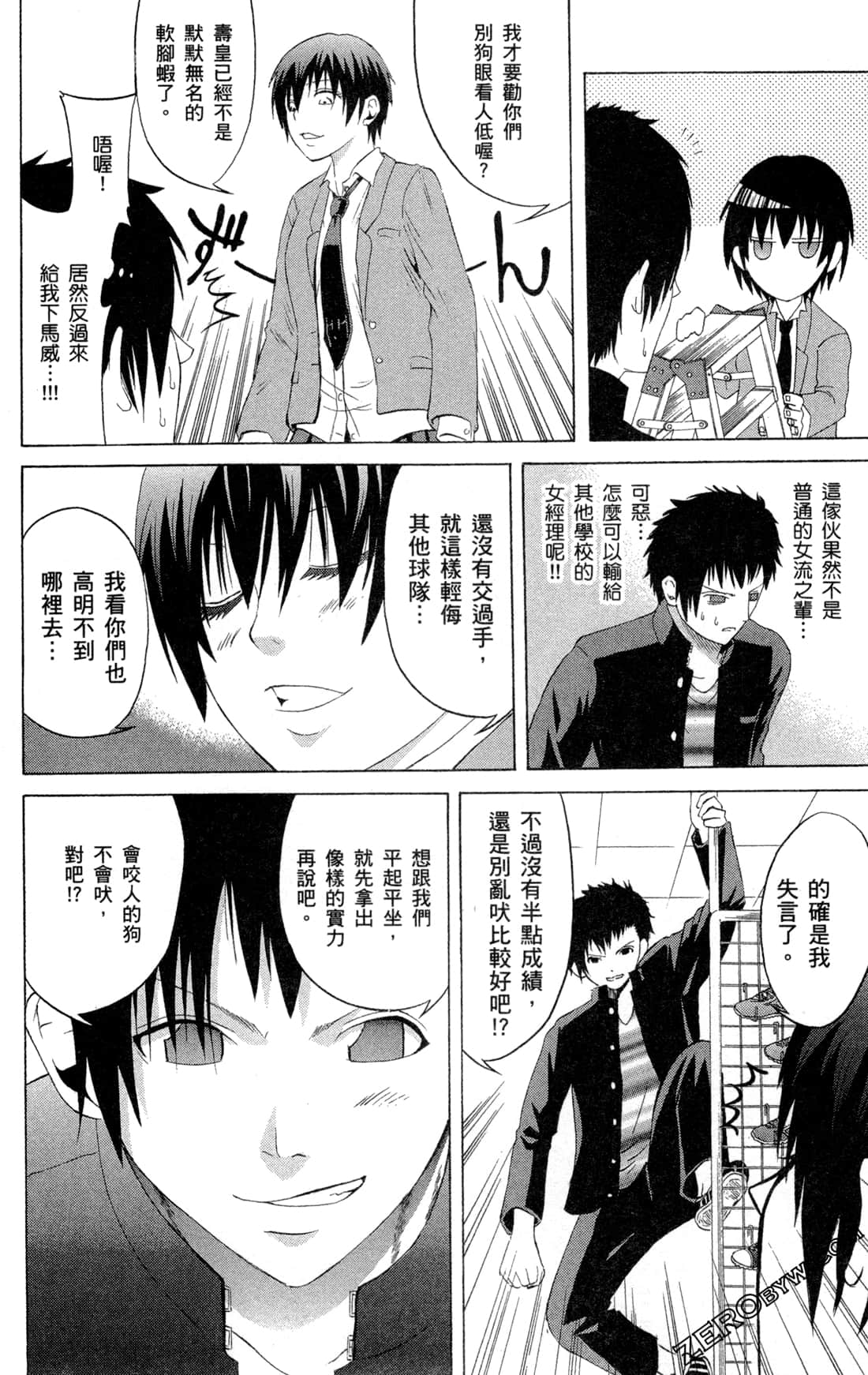 Page 47