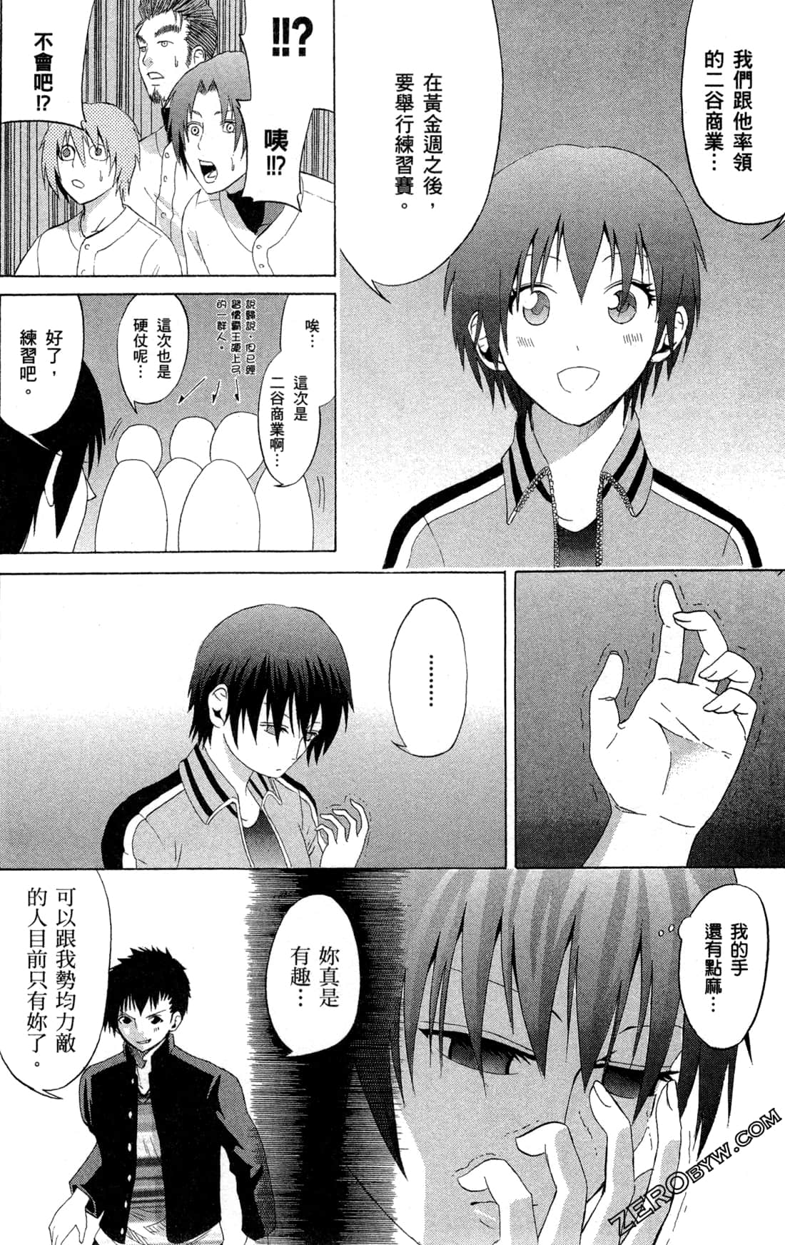 Page 51