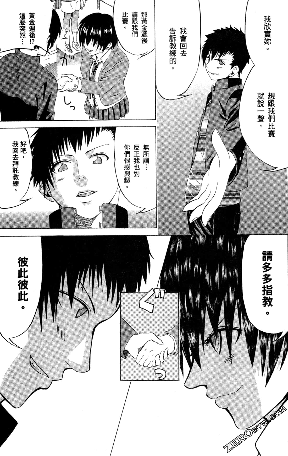 Page 52