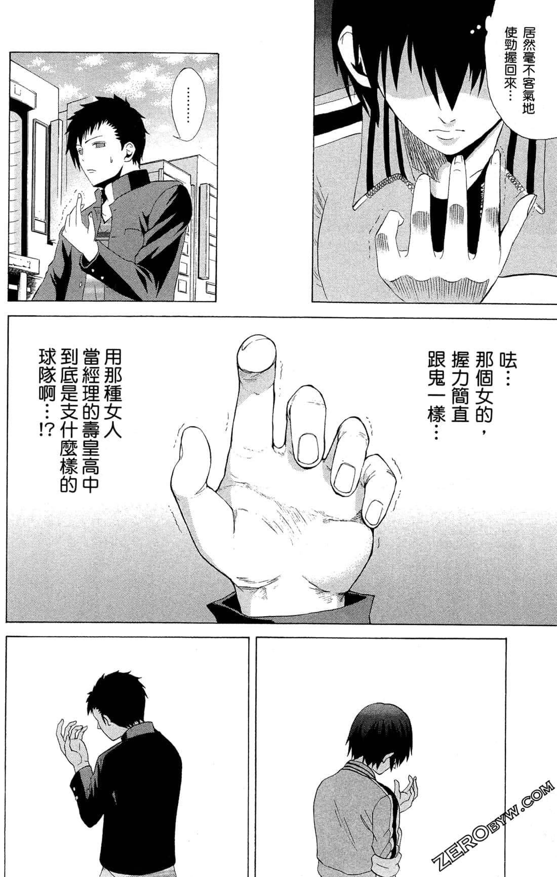 Page 53
