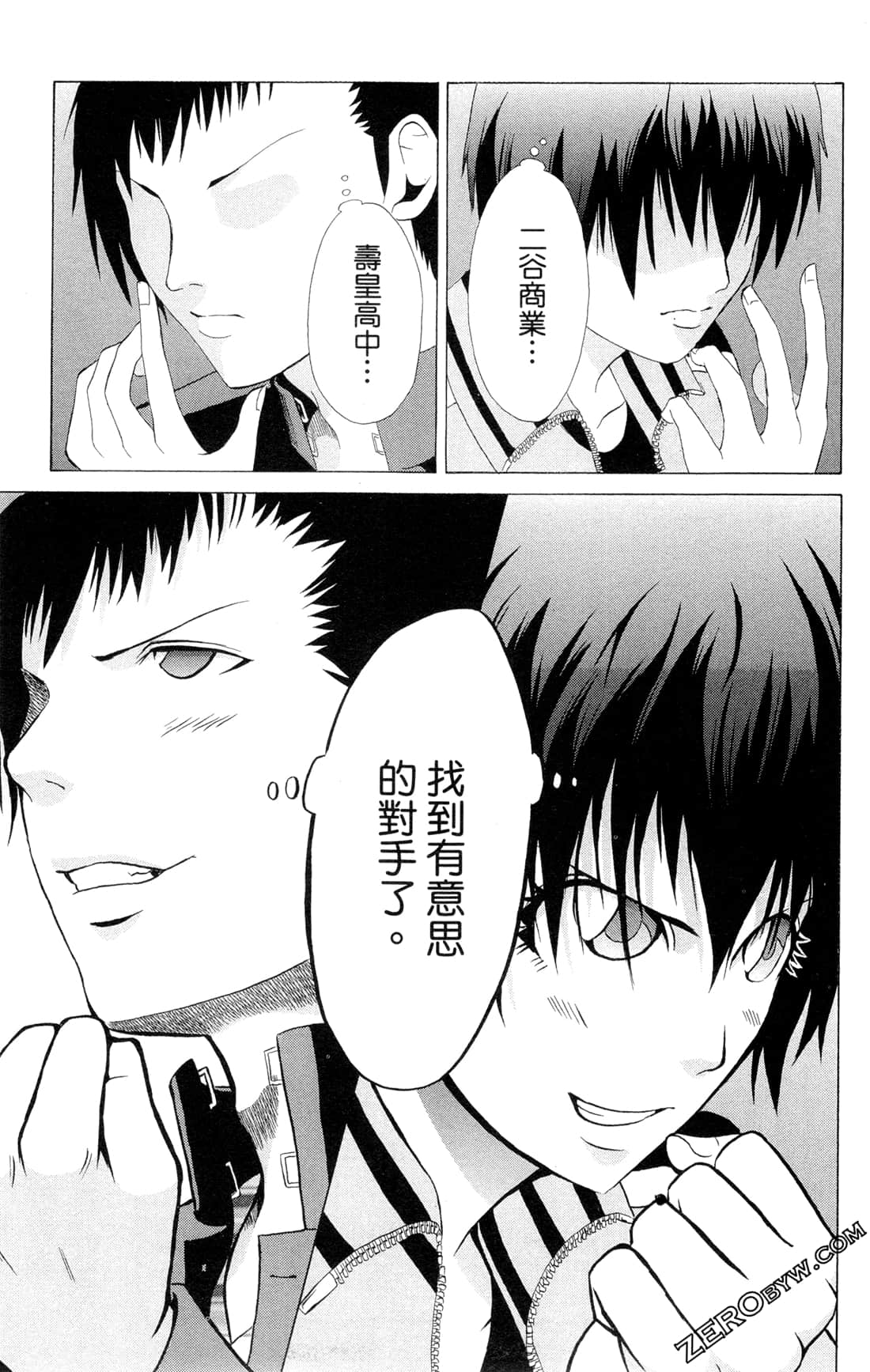 Page 54