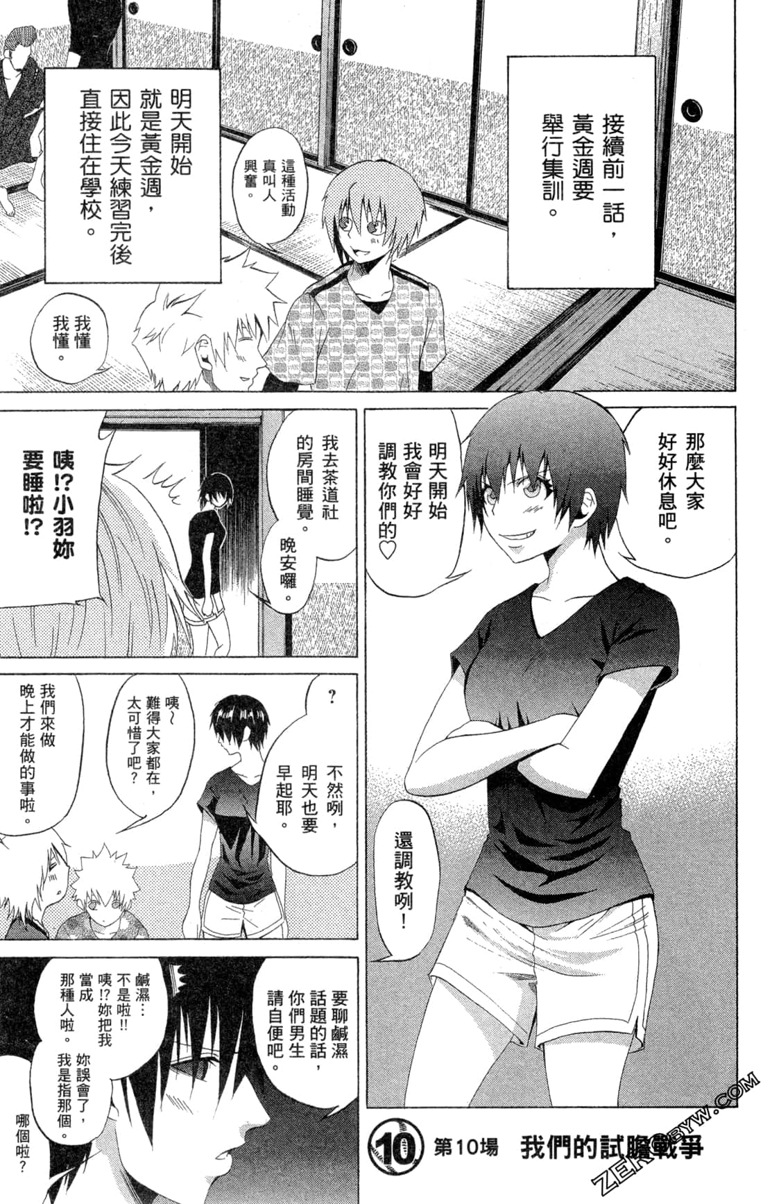 Page 56