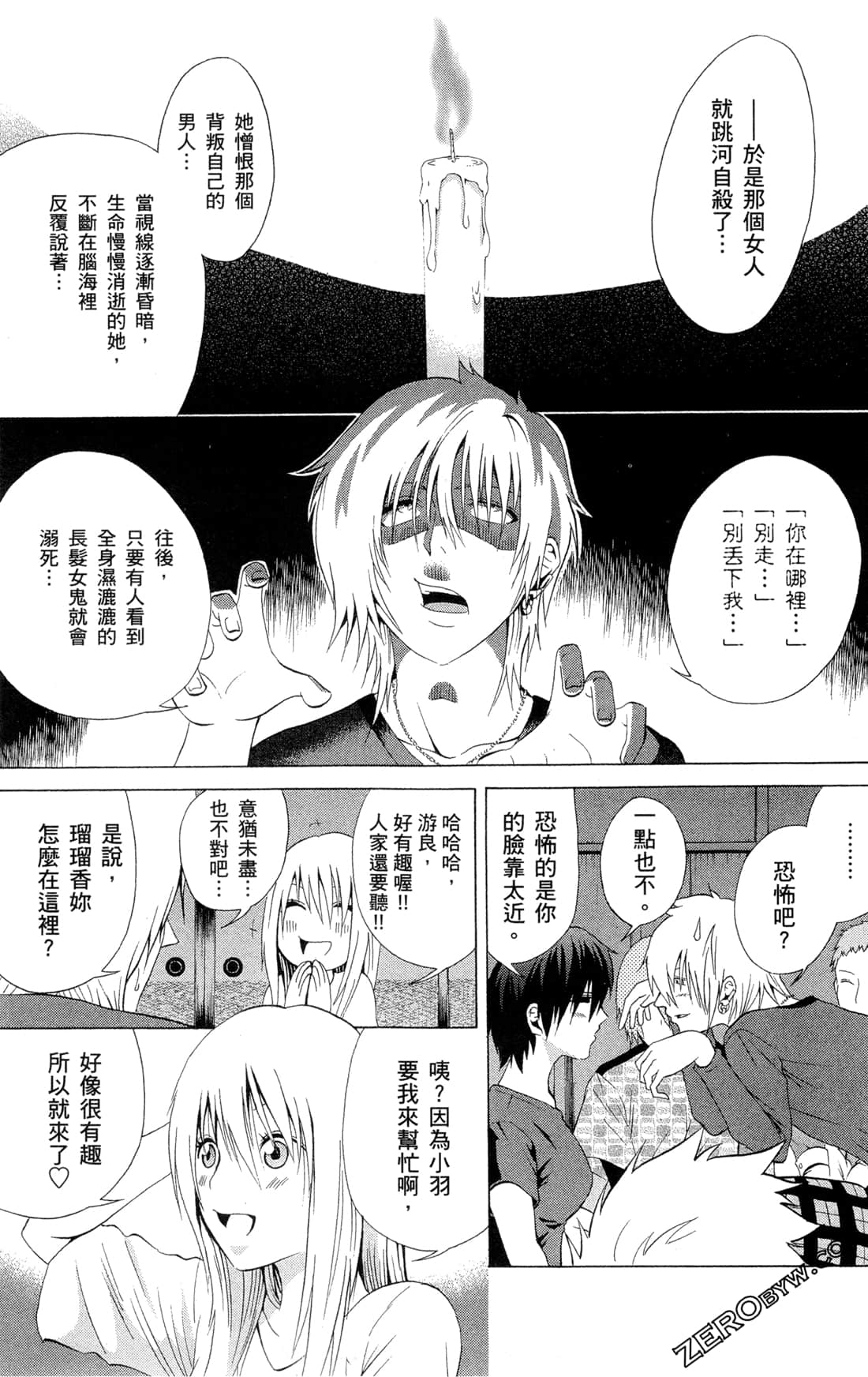Page 58