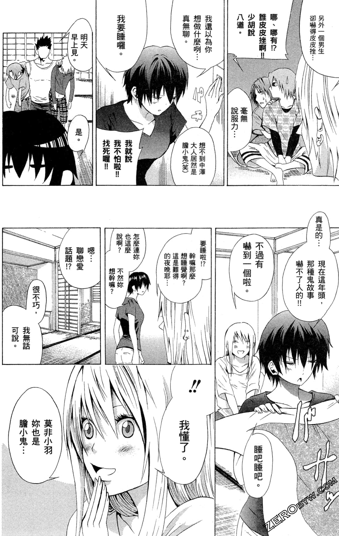 Page 59
