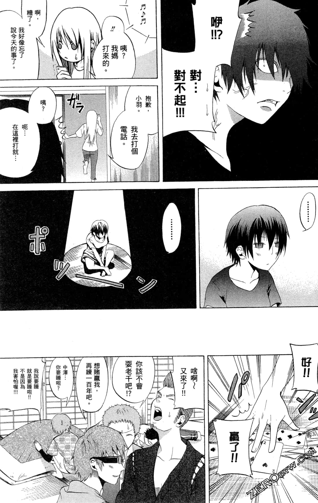 Page 60