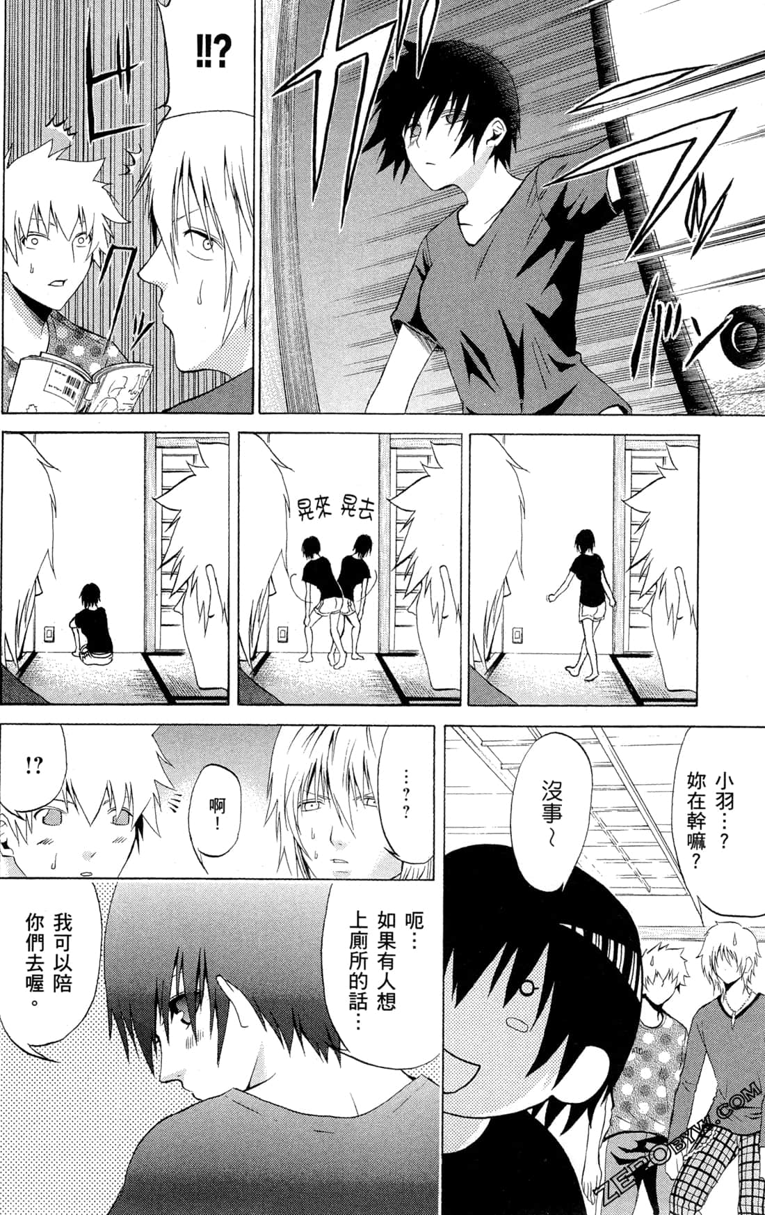 Page 61