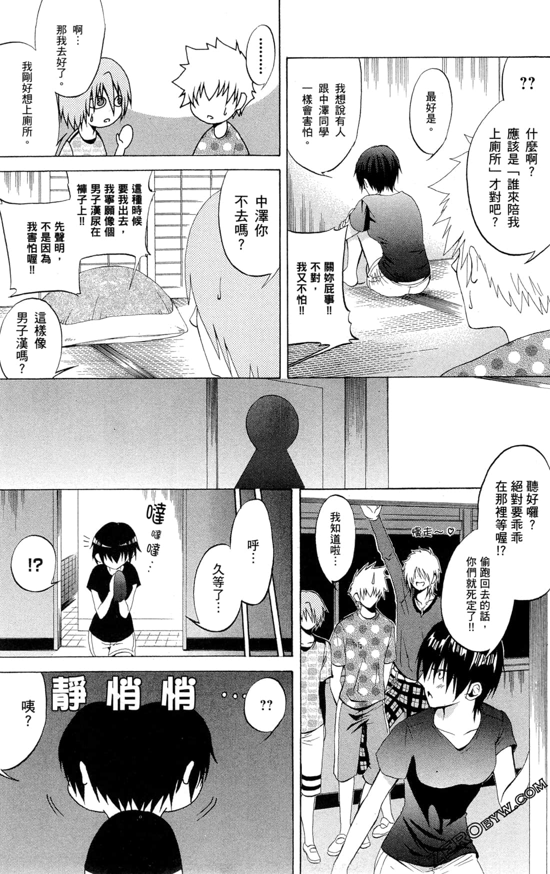 Page 62