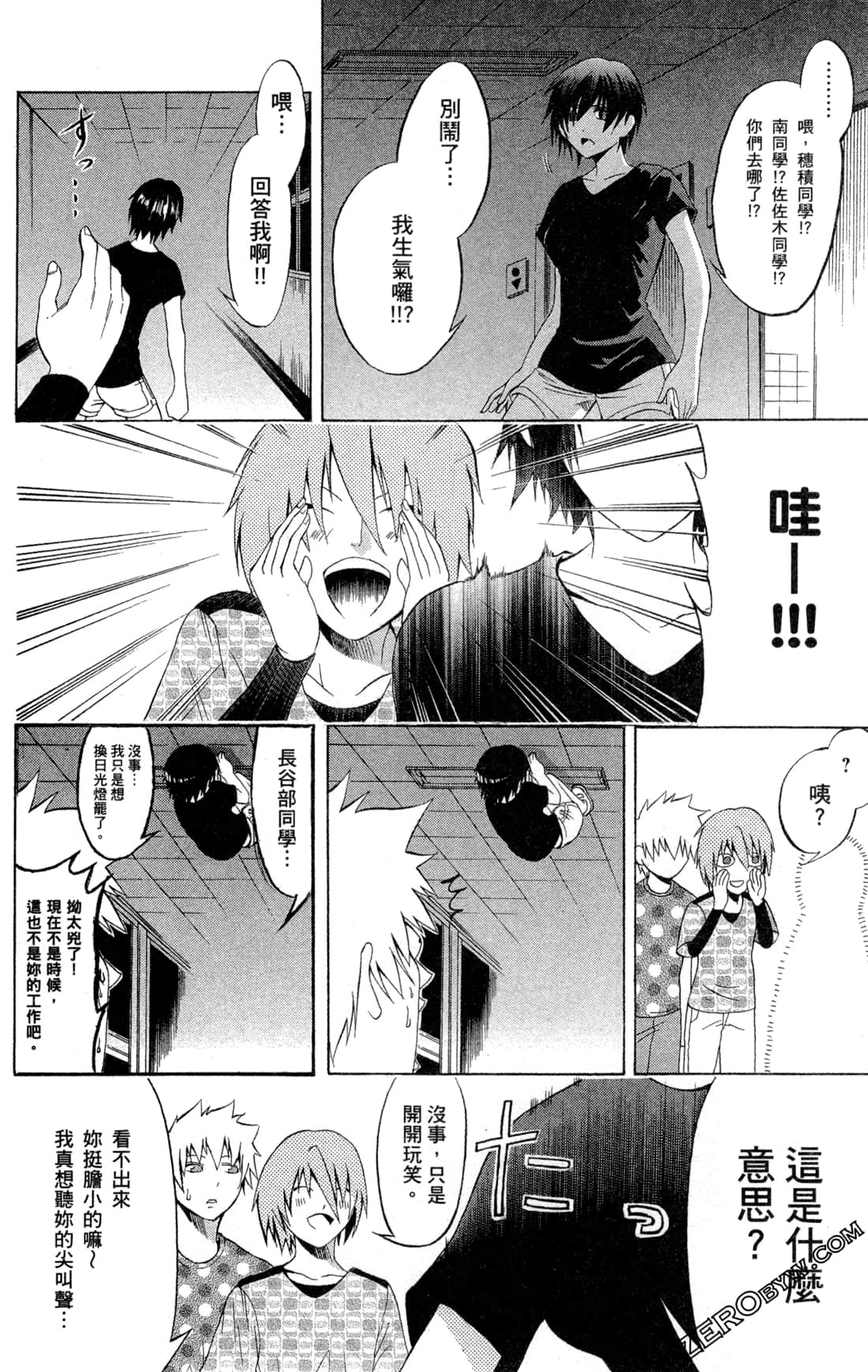 Page 63