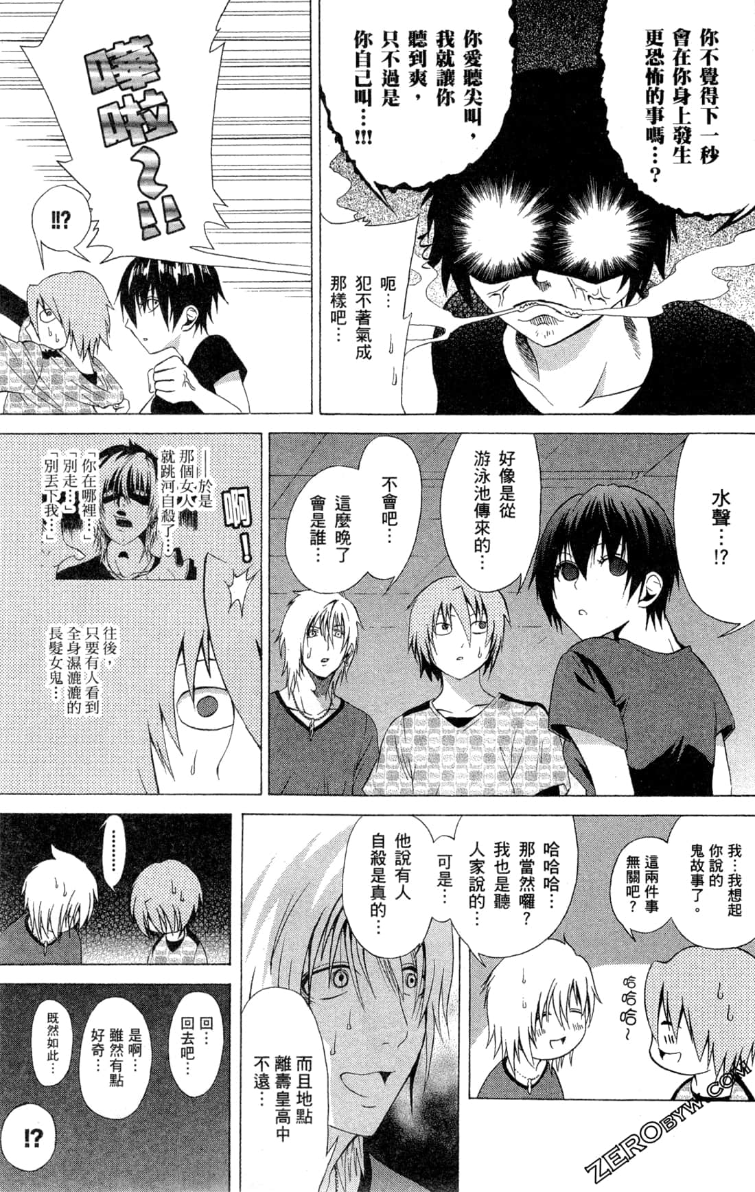 Page 64