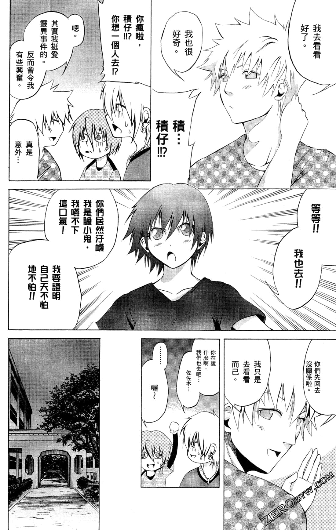 Page 65