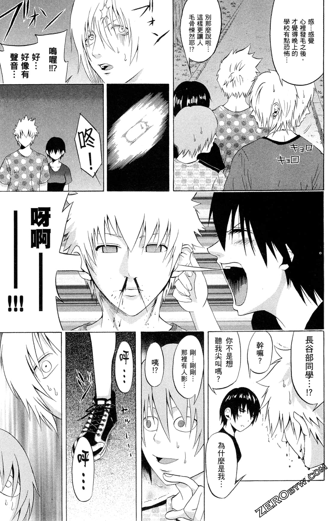 Page 66