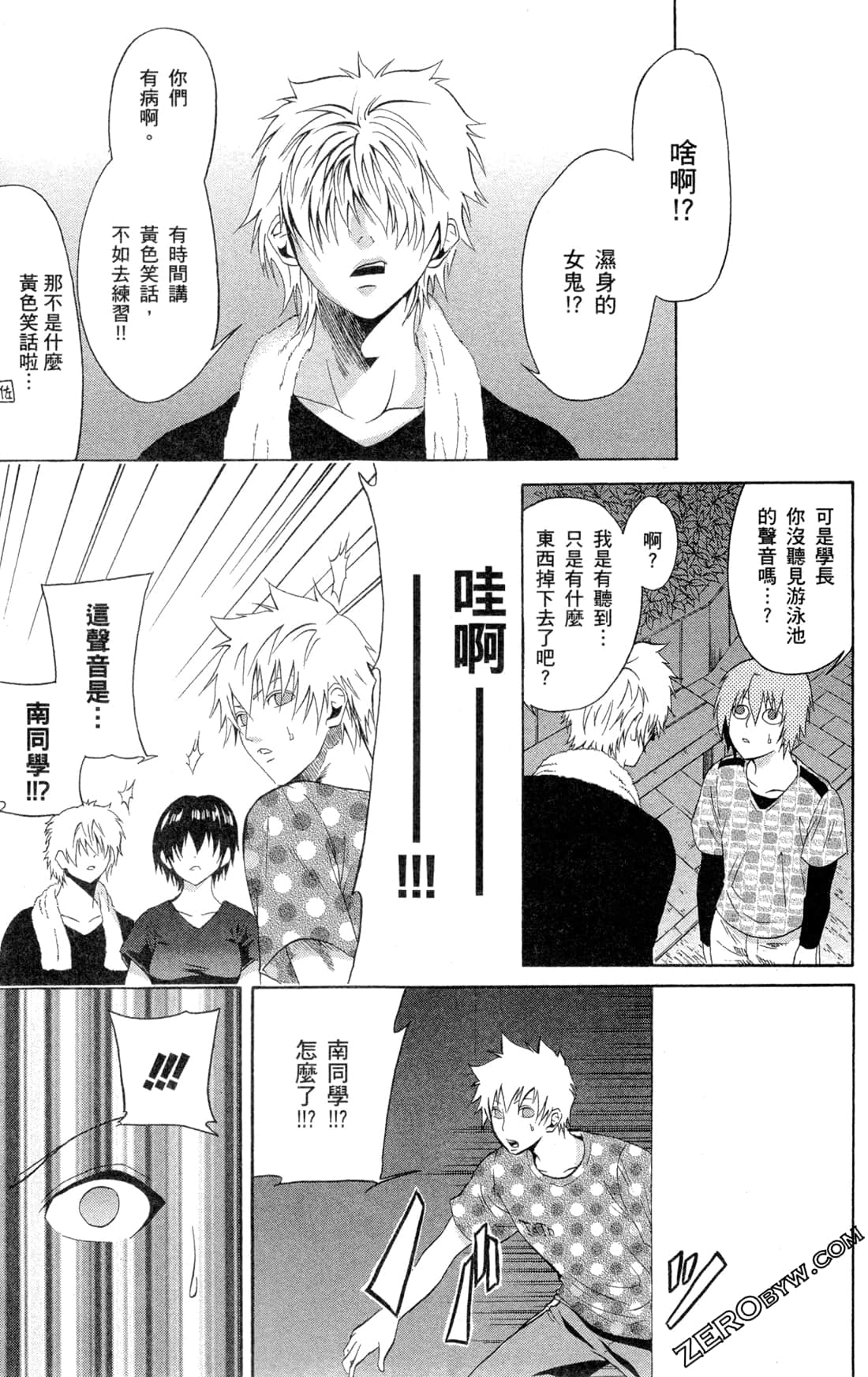 Page 68