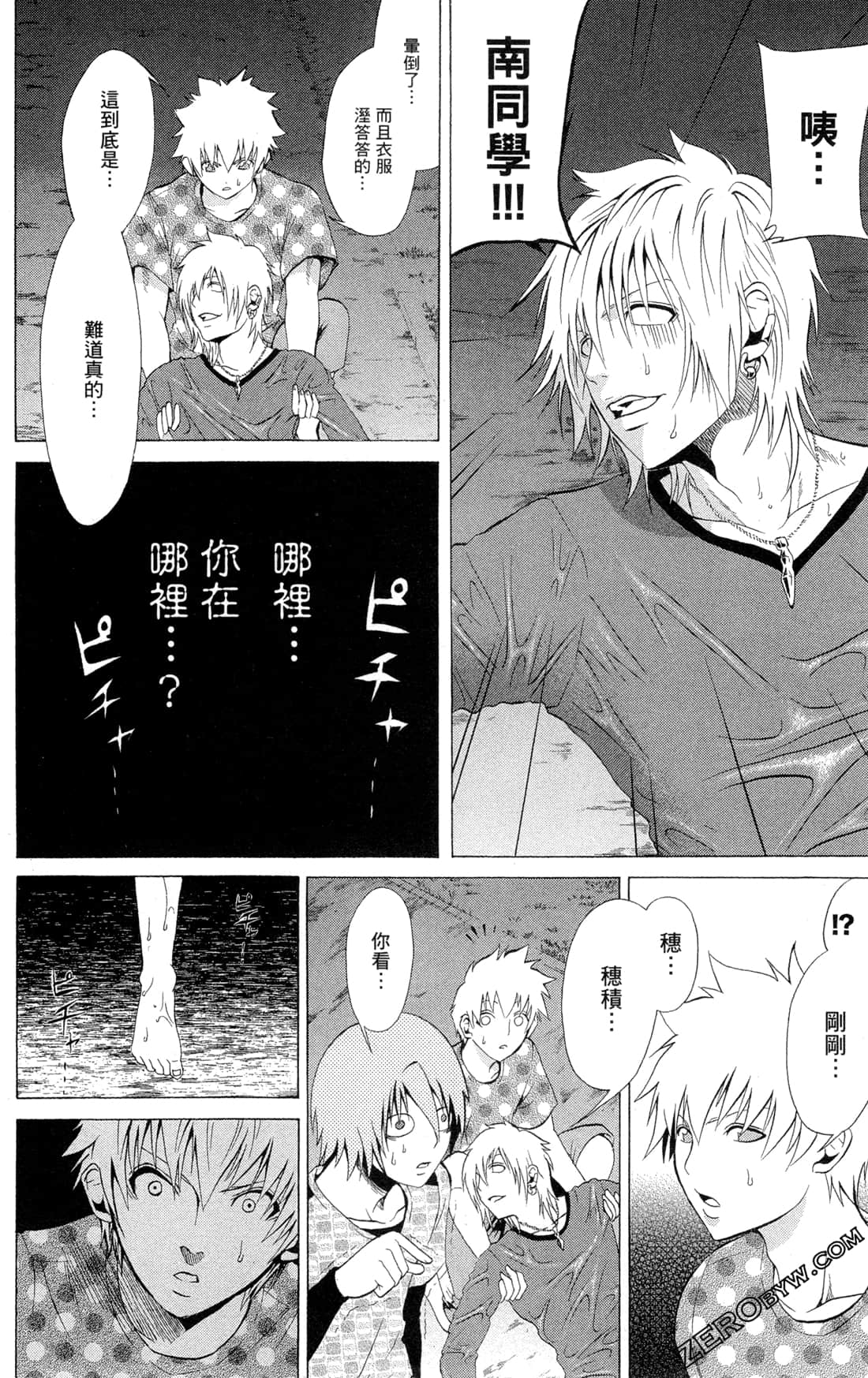 Page 69