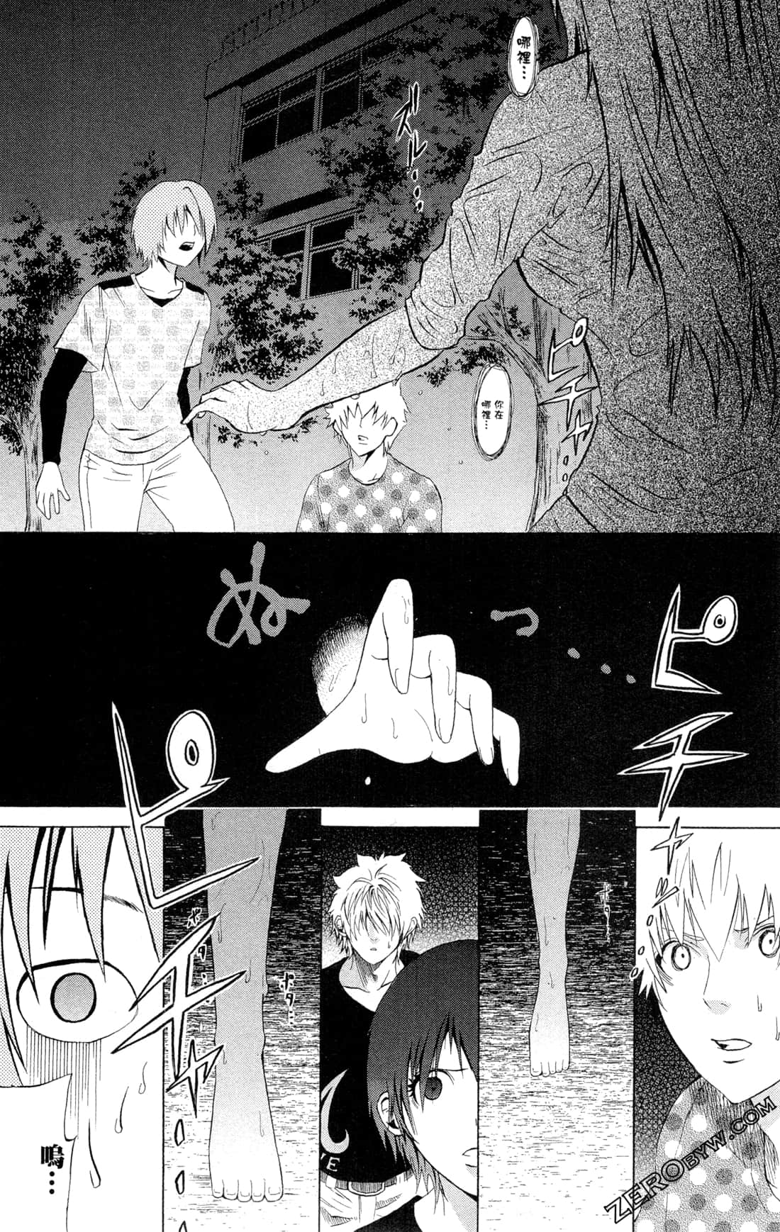 Page 70