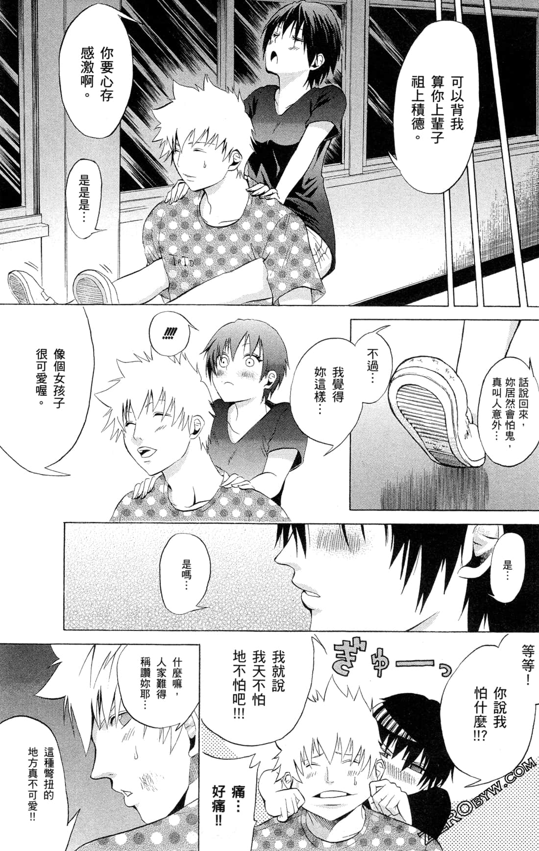 Page 74