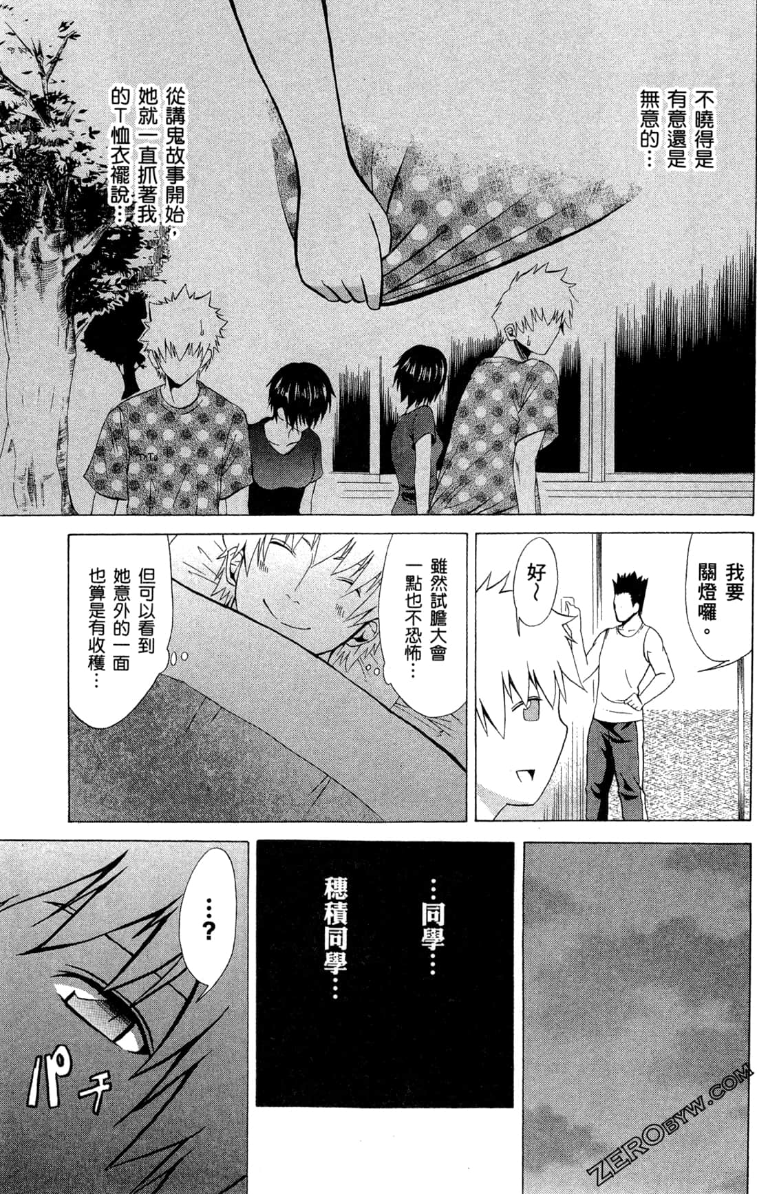 Page 76