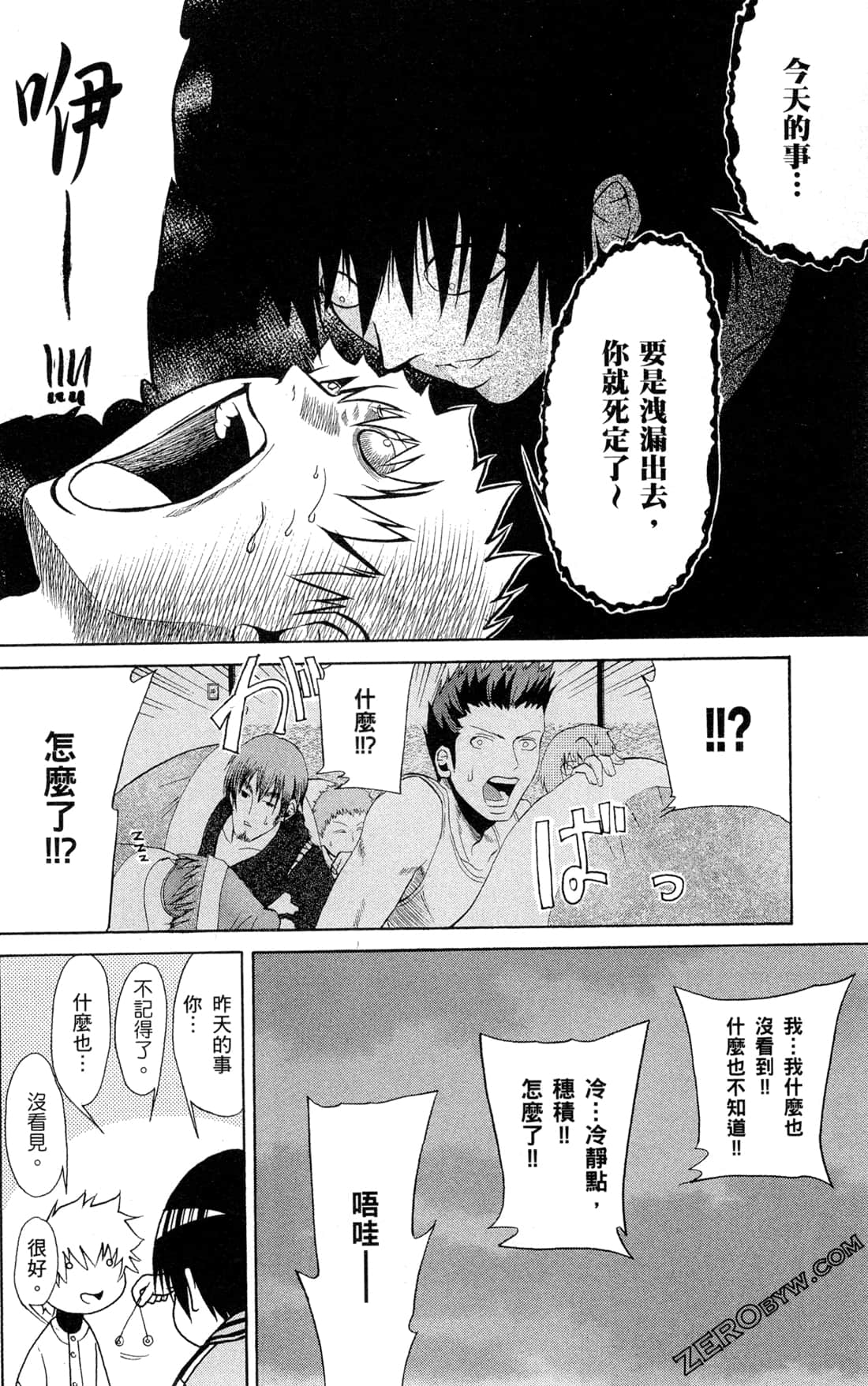 Page 77