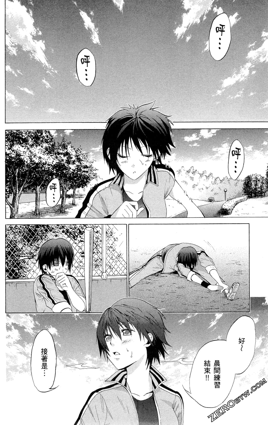 Page 81