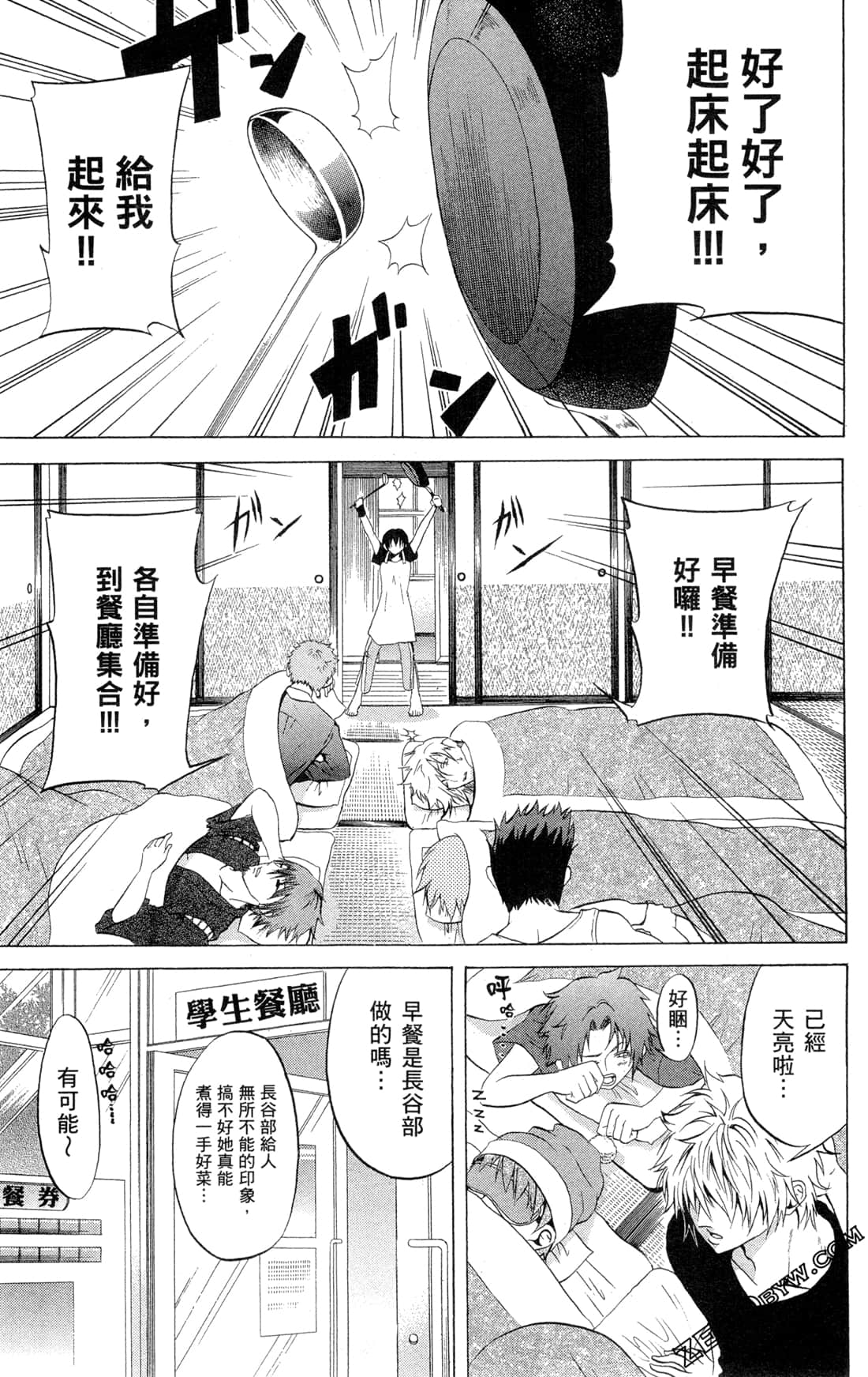 Page 82