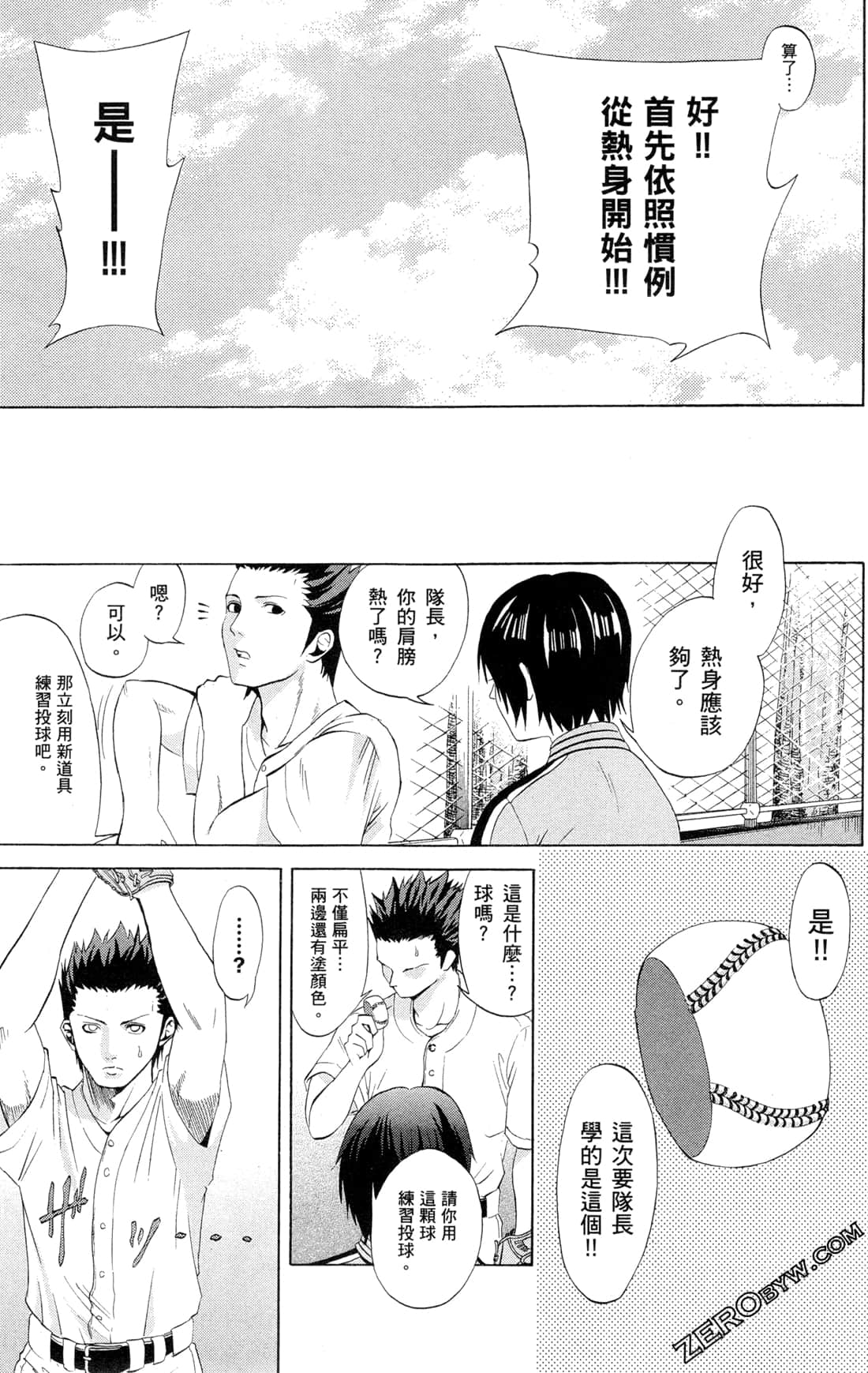 Page 86