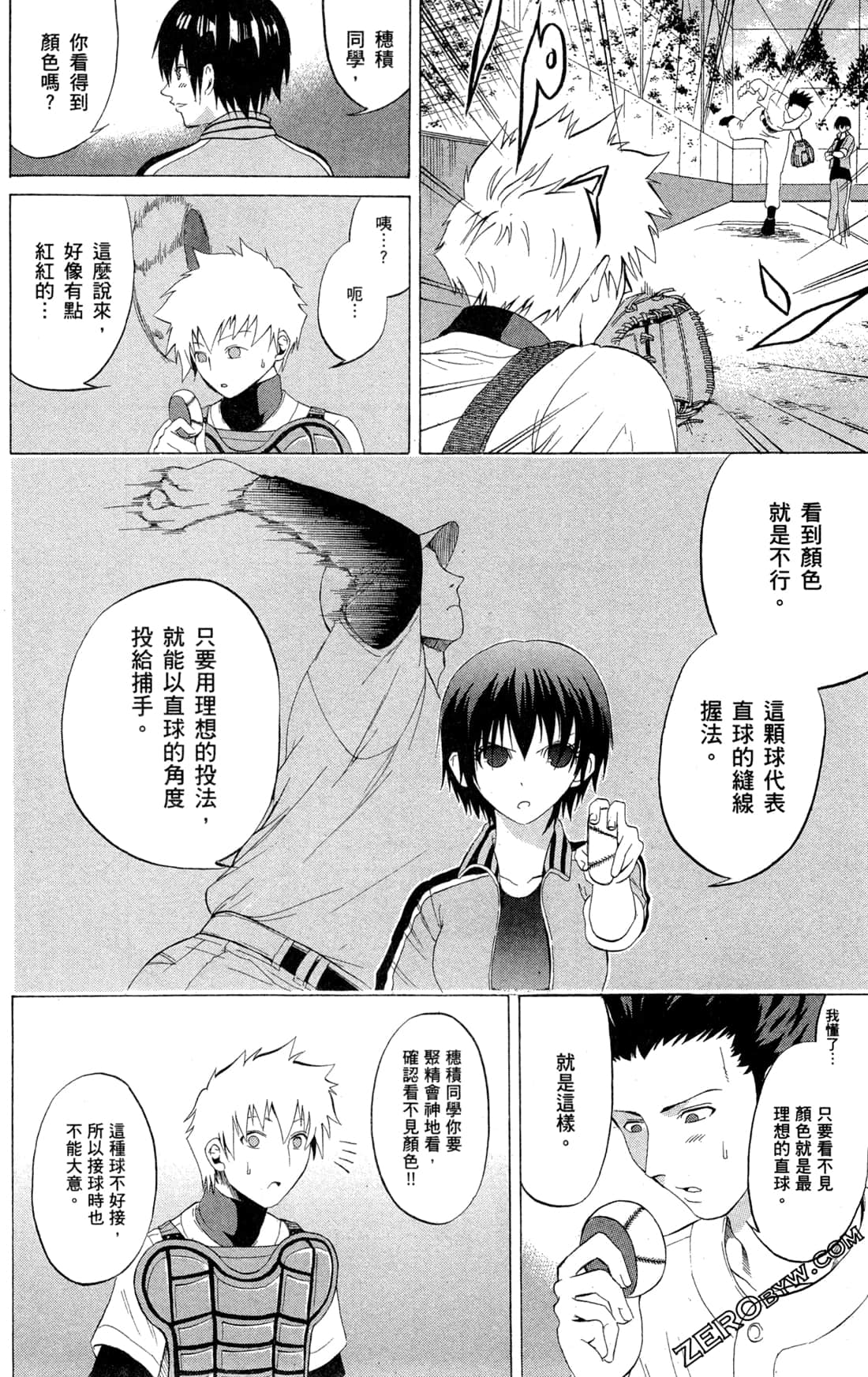 Page 87