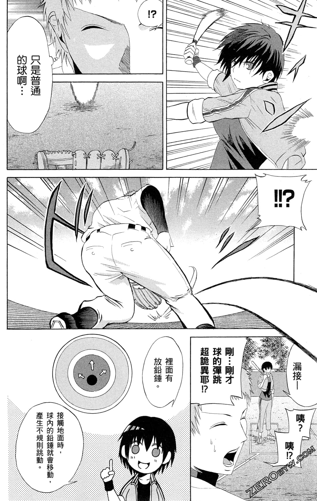 Page 89