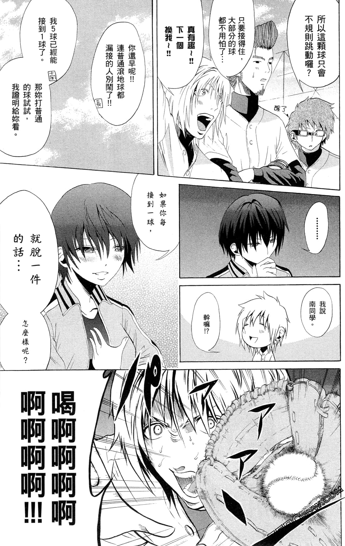 Page 90