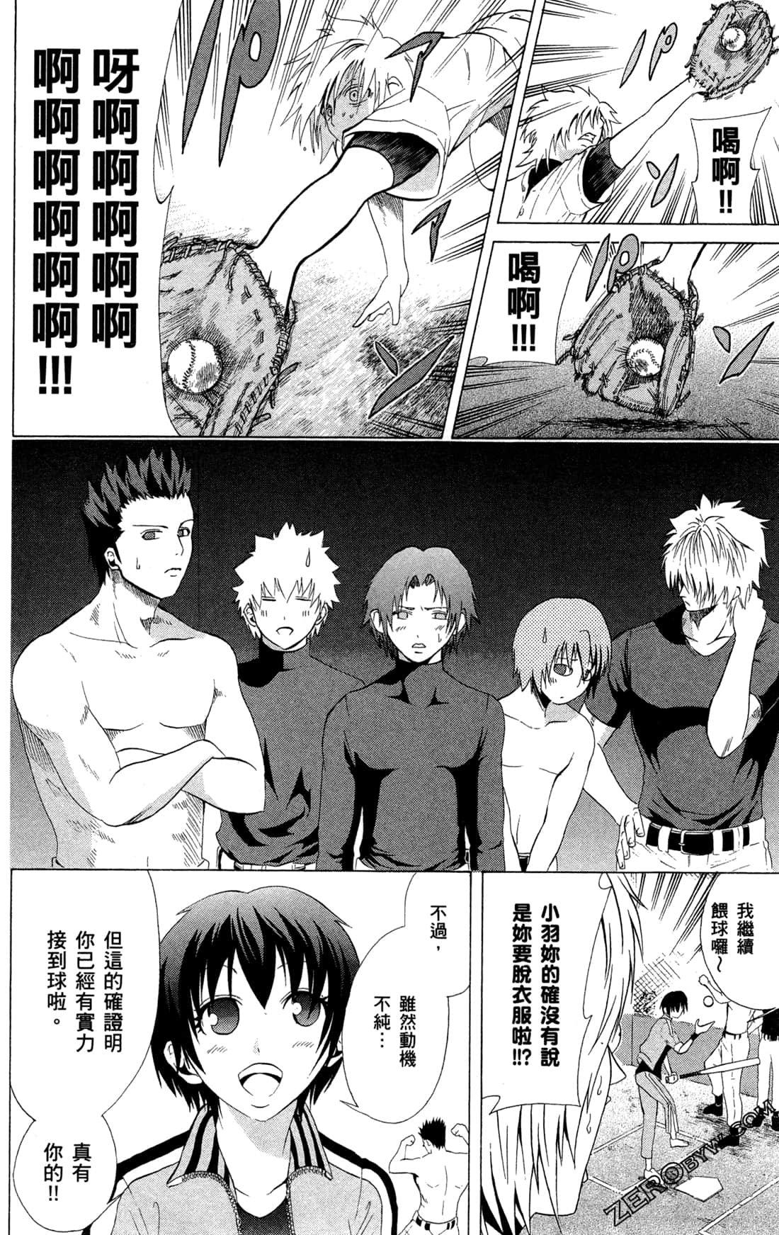 Page 91