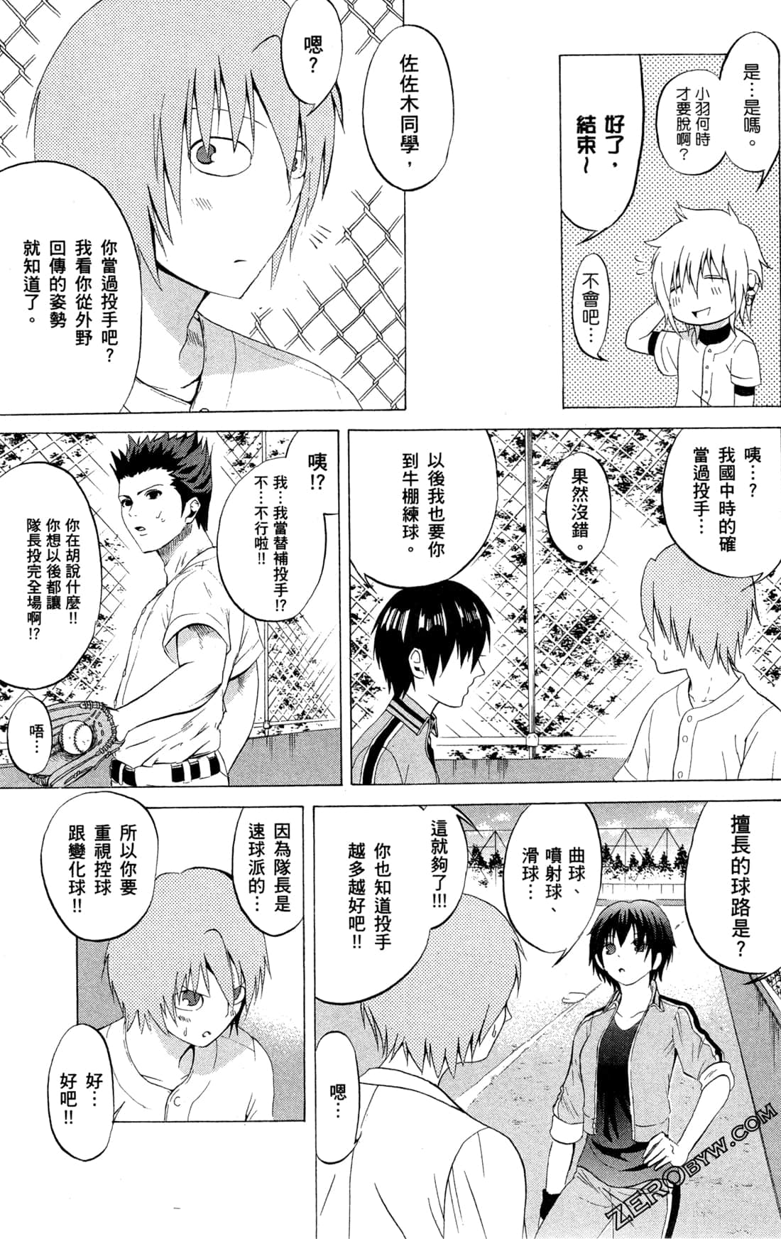 Page 92