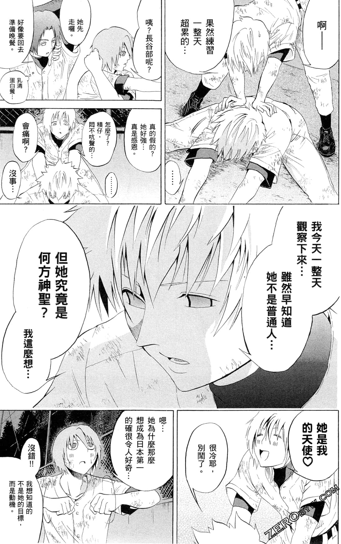 Page 94